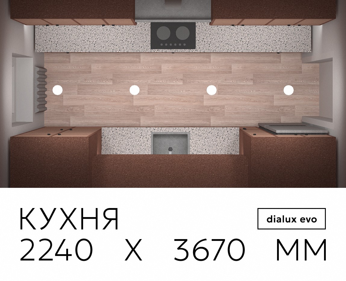 Кухня 2240 х 3670 мм на Dprofile