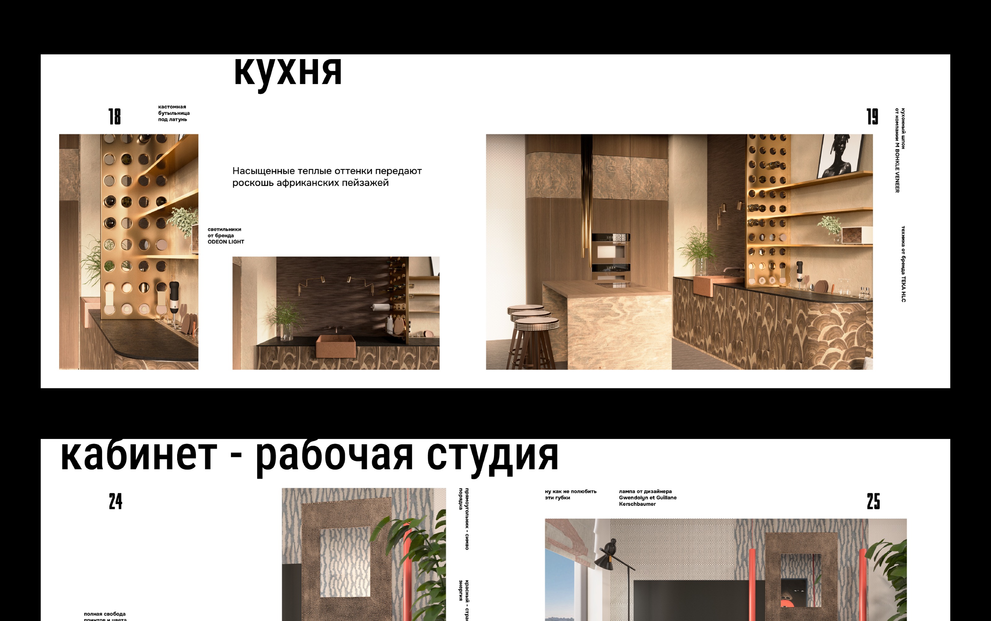 Портфолио SadaSabi — Изображение №2 — 3D, Архитектура на Dprofile