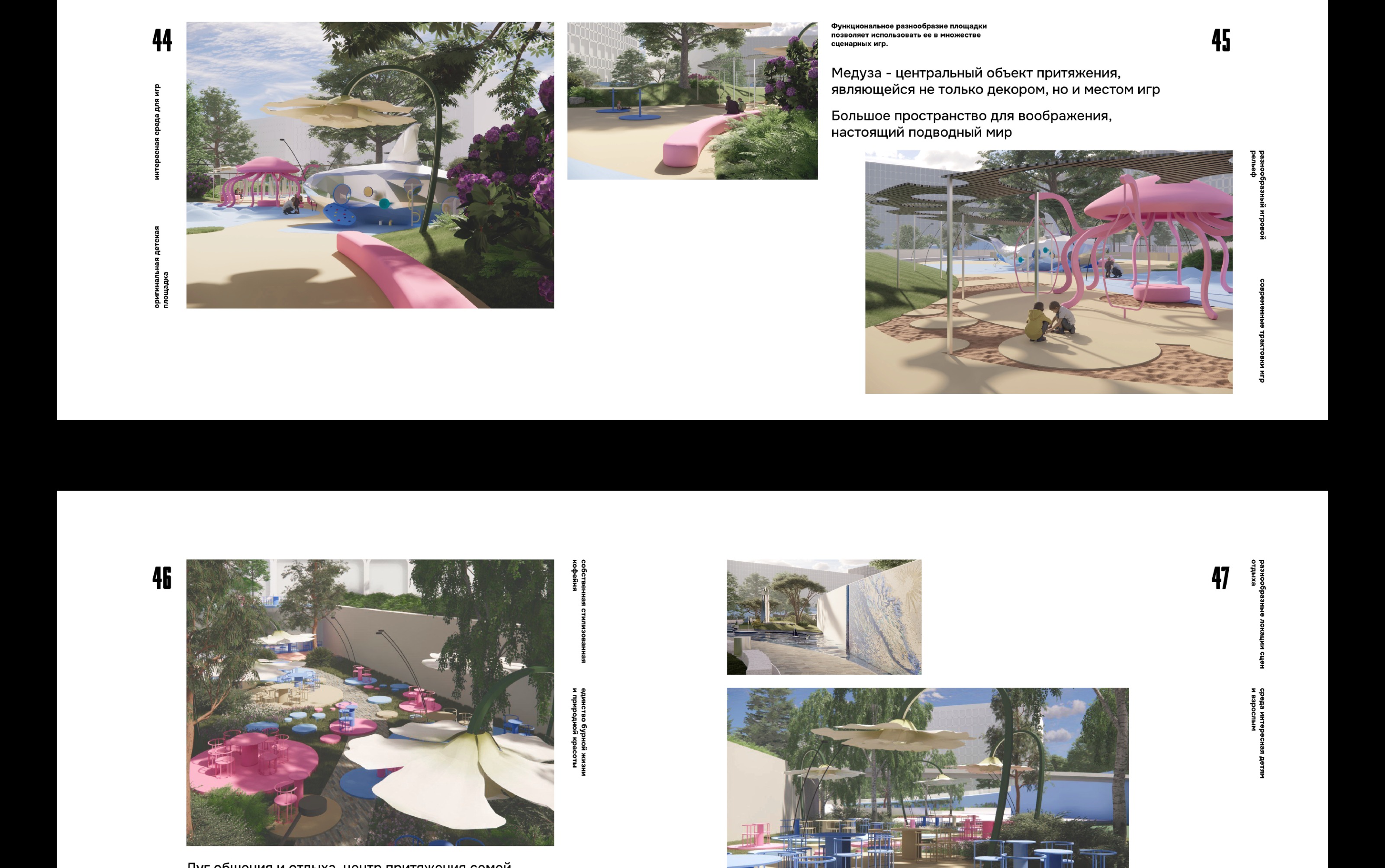 Портфолио SadaSabi — Изображение №4 — 3D, Архитектура на Dprofile