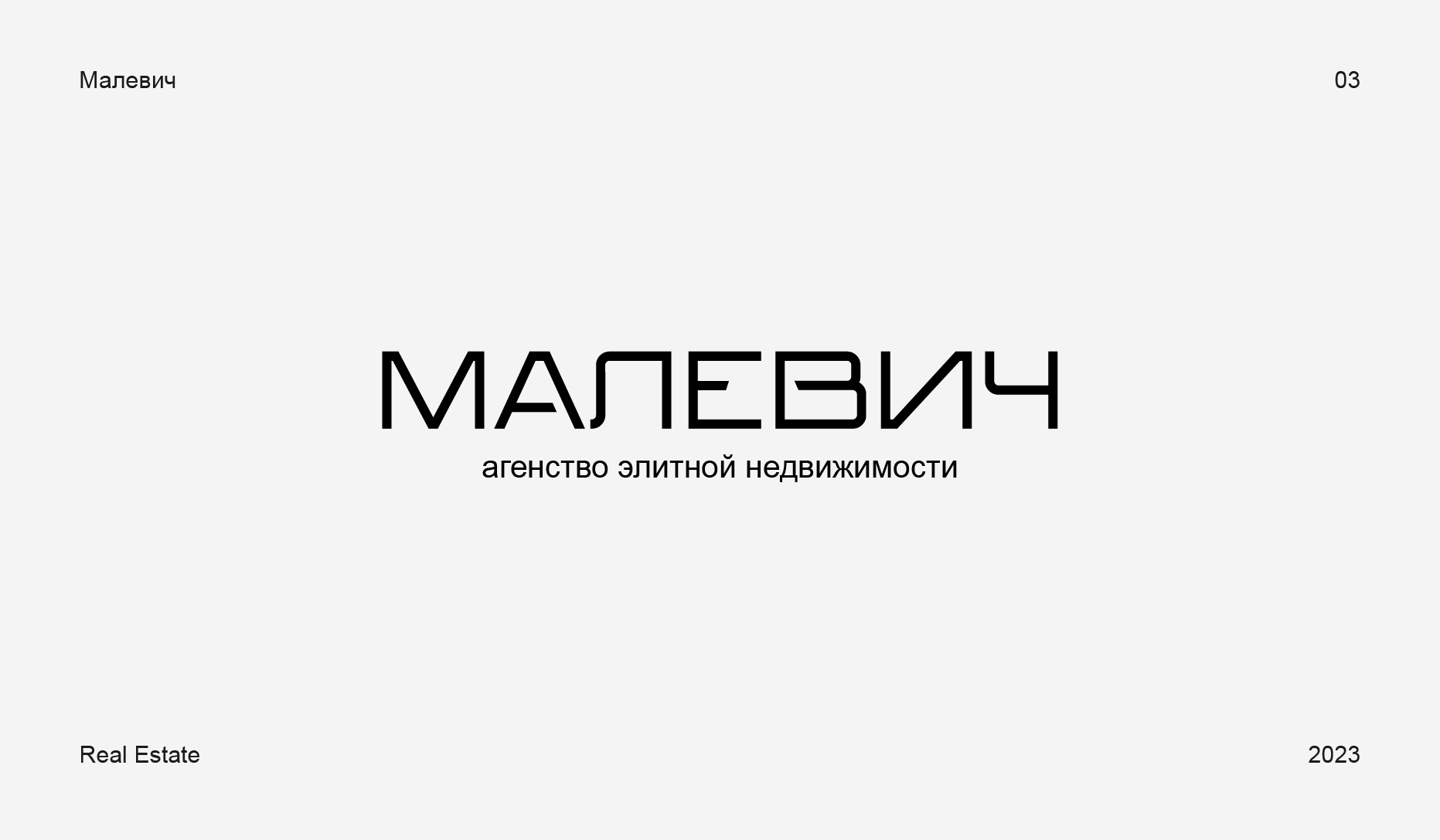 Logofolio | 2023-2025 — Изображение №4 — Брендинг, Графика на Dprofile