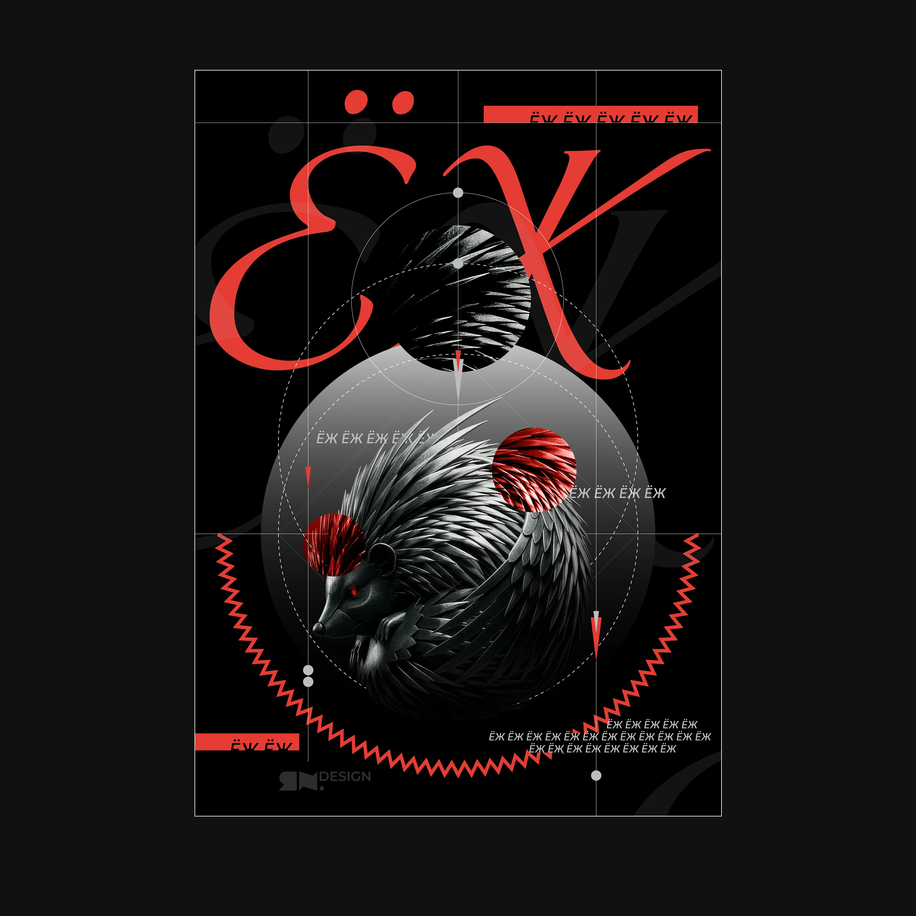 Круглые Круги Кружатся — Изображение №24 — Графика на Dprofile