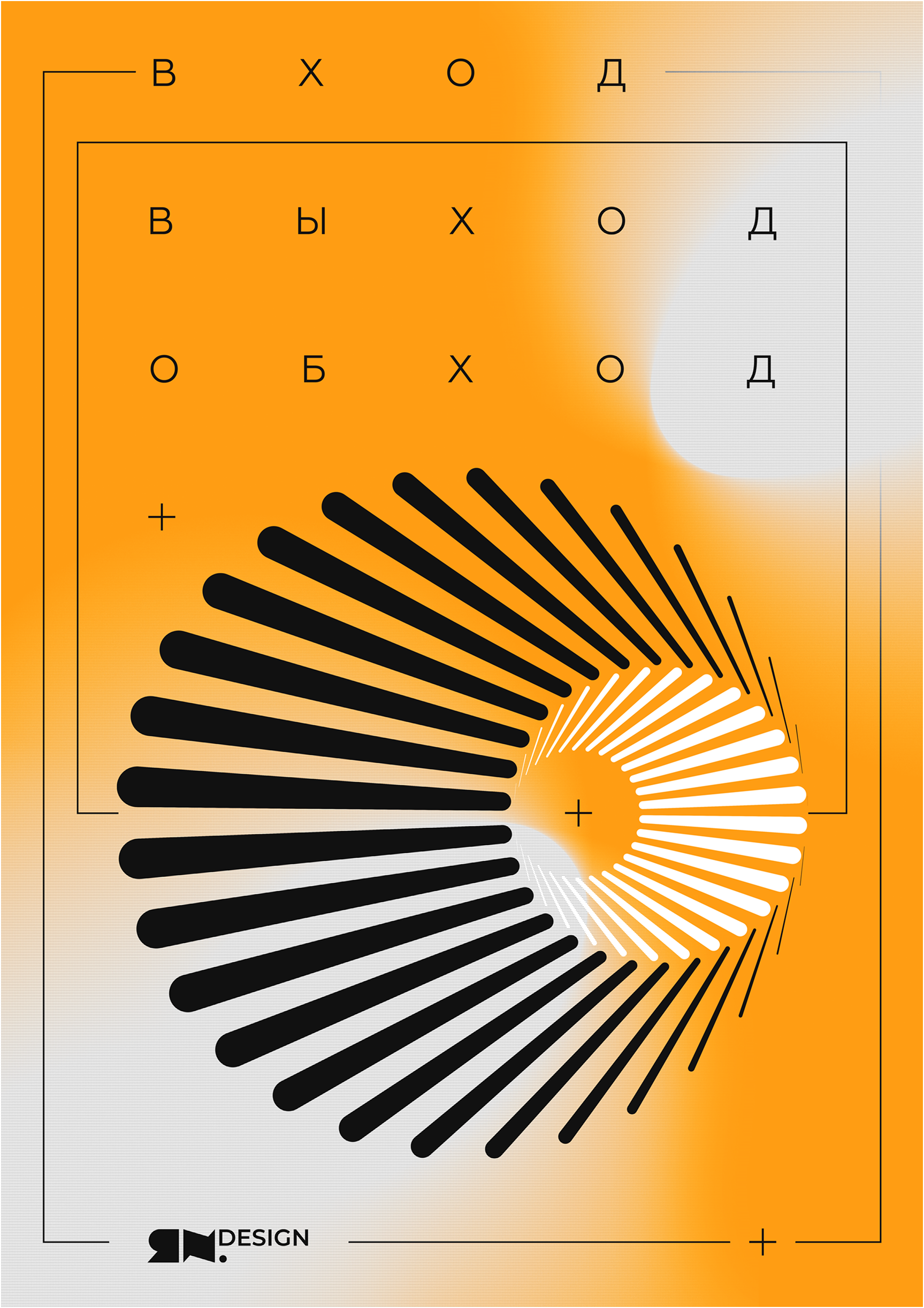 Круглые Круги Кружатся — Изображение №10 — Графика на Dprofile