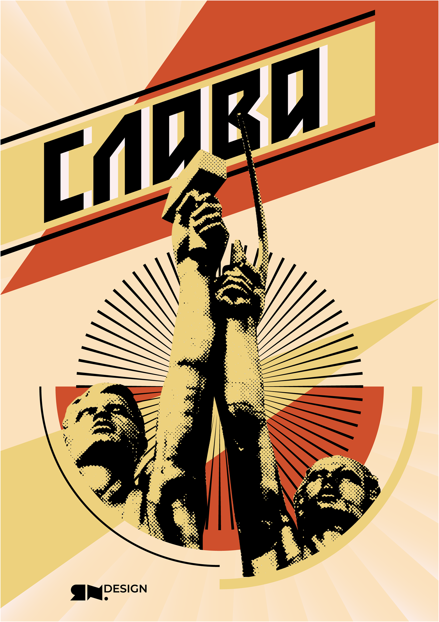 Круглые Круги Кружатся — Изображение №44 — Графика на Dprofile