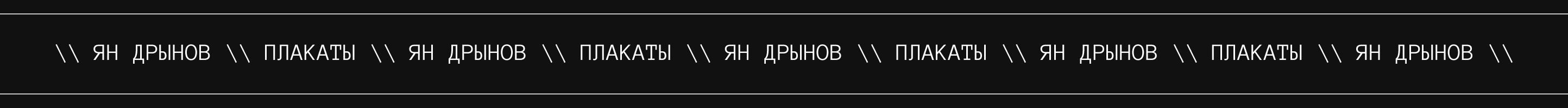 Круглые Круги Кружатся — Изображение №85 — Графика на Dprofile