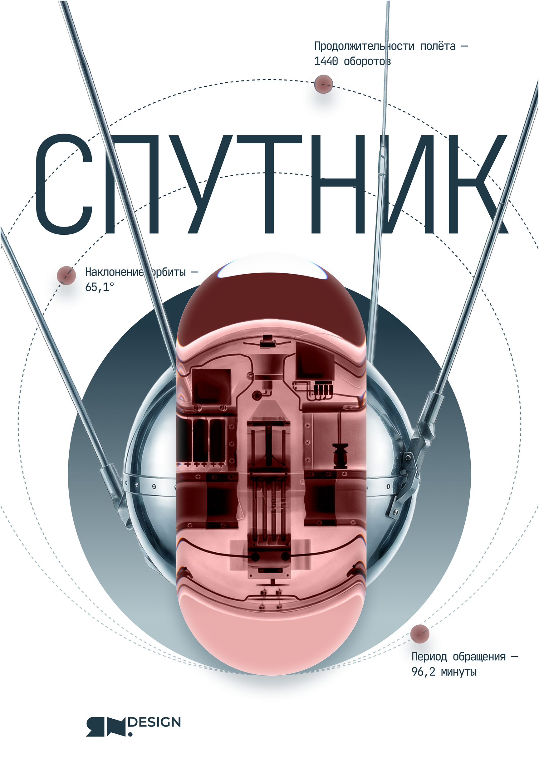 Круглые Круги Кружатся — Изображение №66 — Графика на Dprofile