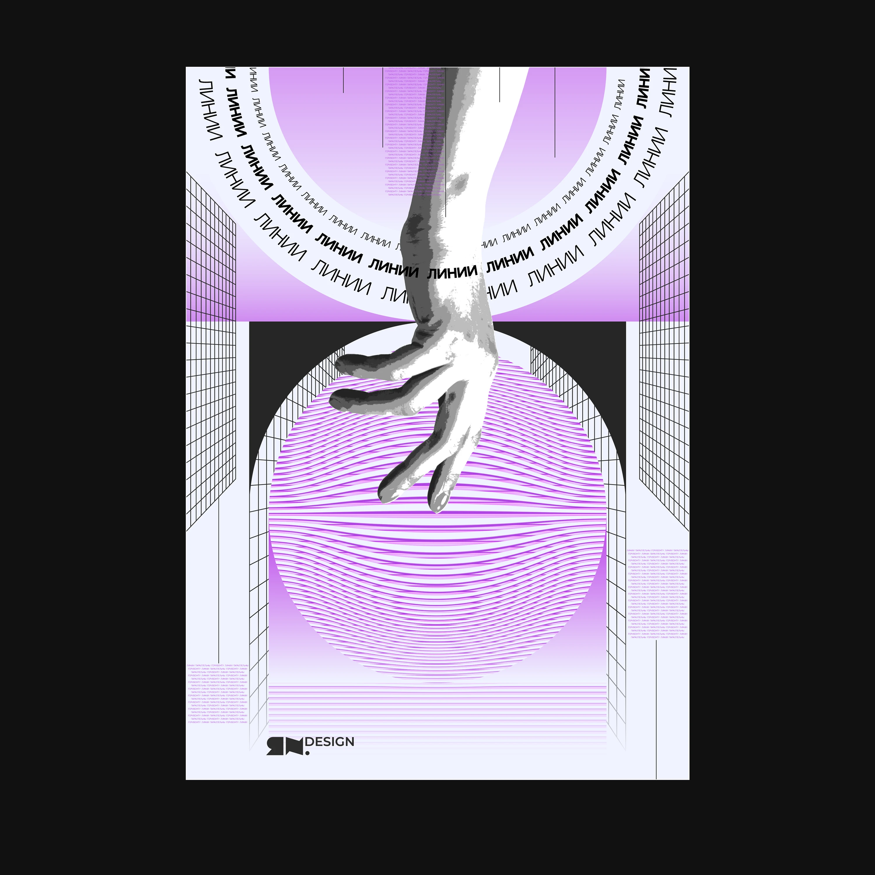 Круглые Круги Кружатся — Изображение №12 — Графика на Dprofile