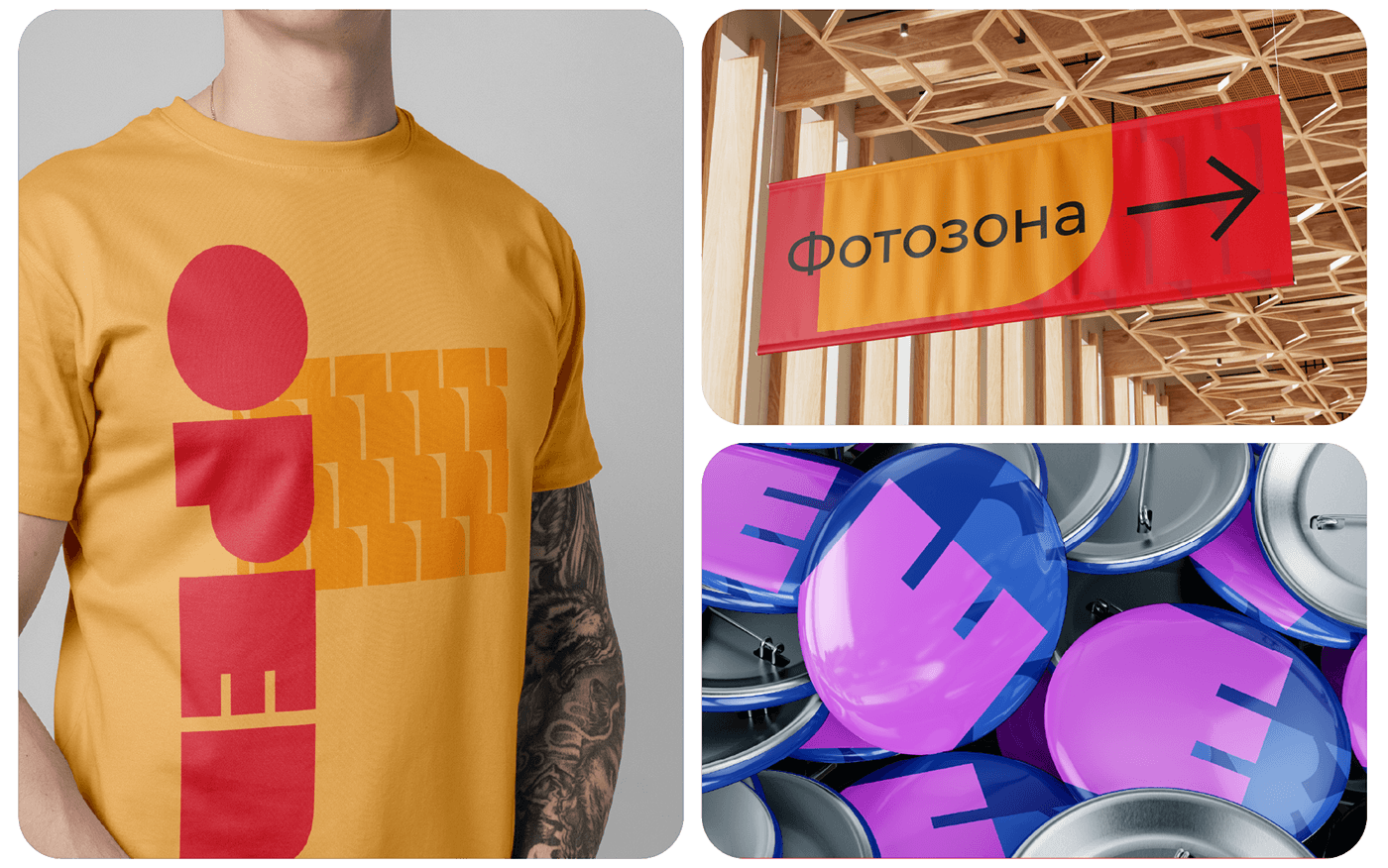 OPEN Event Identity \\ 2023 — Изображение №5 — Брендинг, Маркетинг на Dprofile