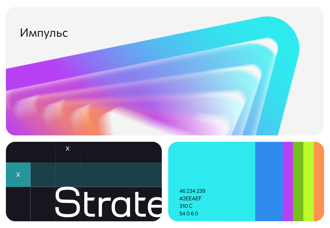 Strategy Partners Branding \\ 2024 — Изображение №4 — Брендинг, Графика на Dprofile