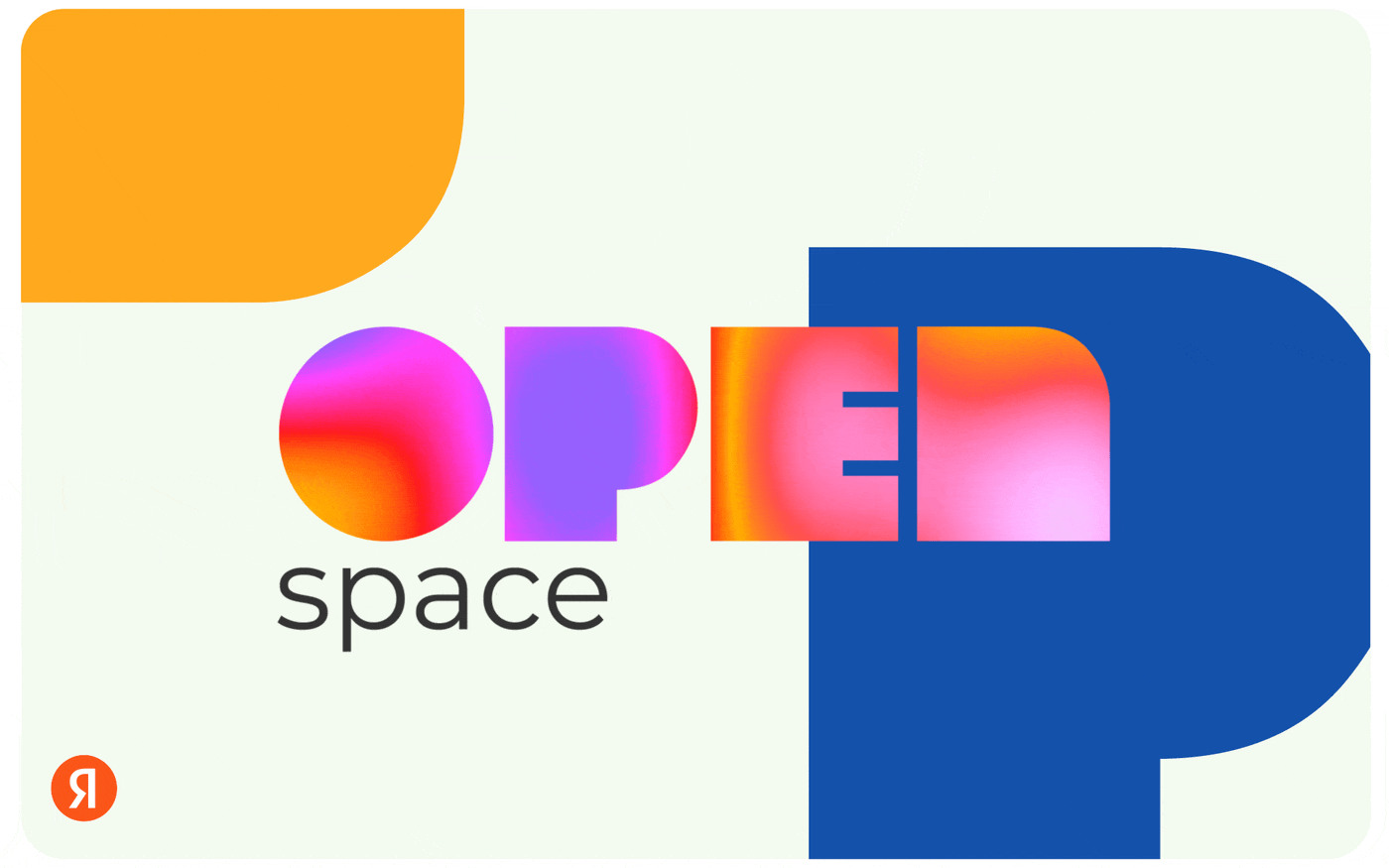 OPEN Event Identity \\ 2023 — Изображение №1 — Брендинг, Маркетинг на Dprofile