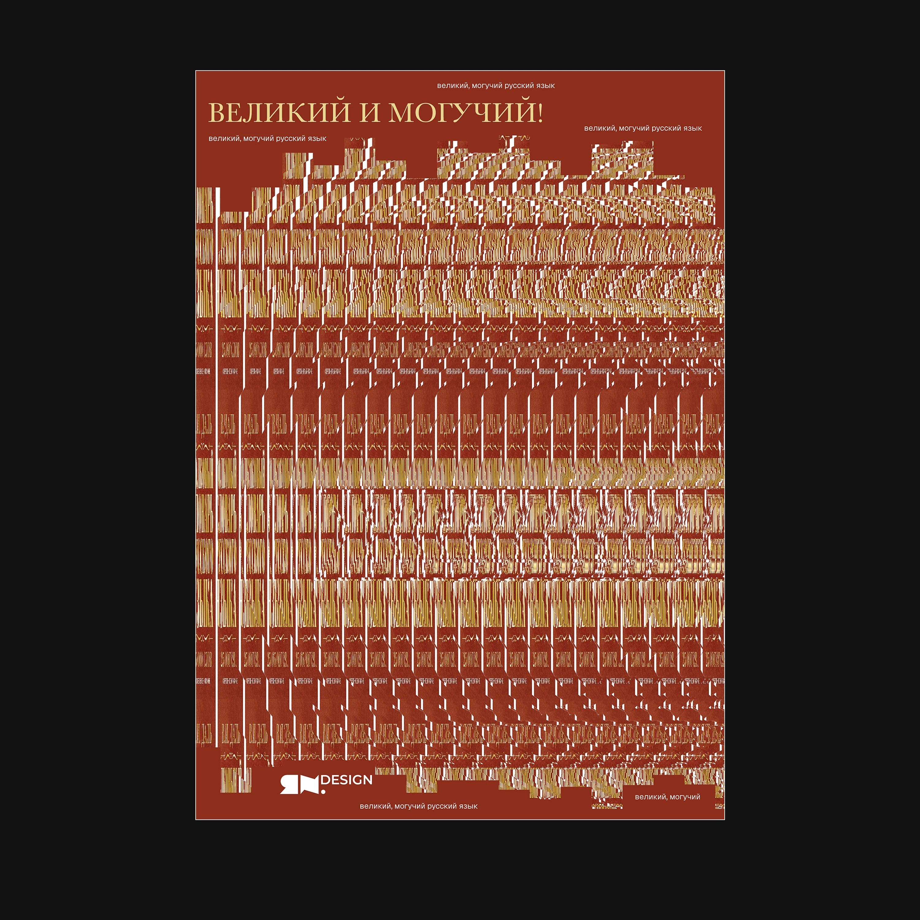 Круглые Круги Кружатся — Изображение №36 — Графика на Dprofile