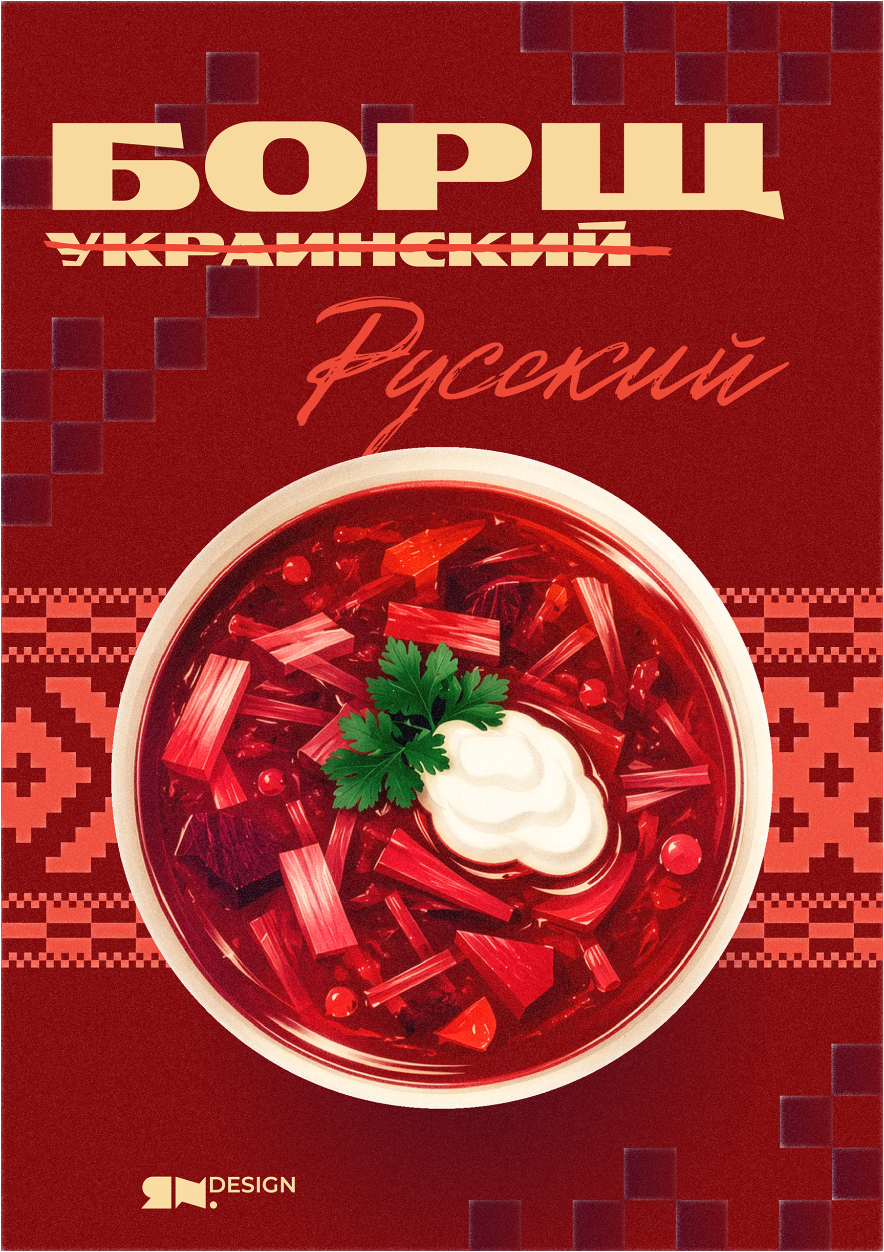 Круглые Круги Кружатся — Изображение №62 — Графика на Dprofile