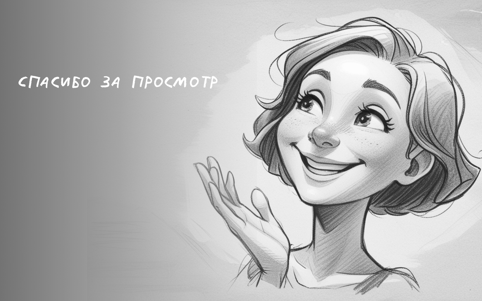 Обыденский№1 — Изображение №21 — Интерфейсы на Dprofile