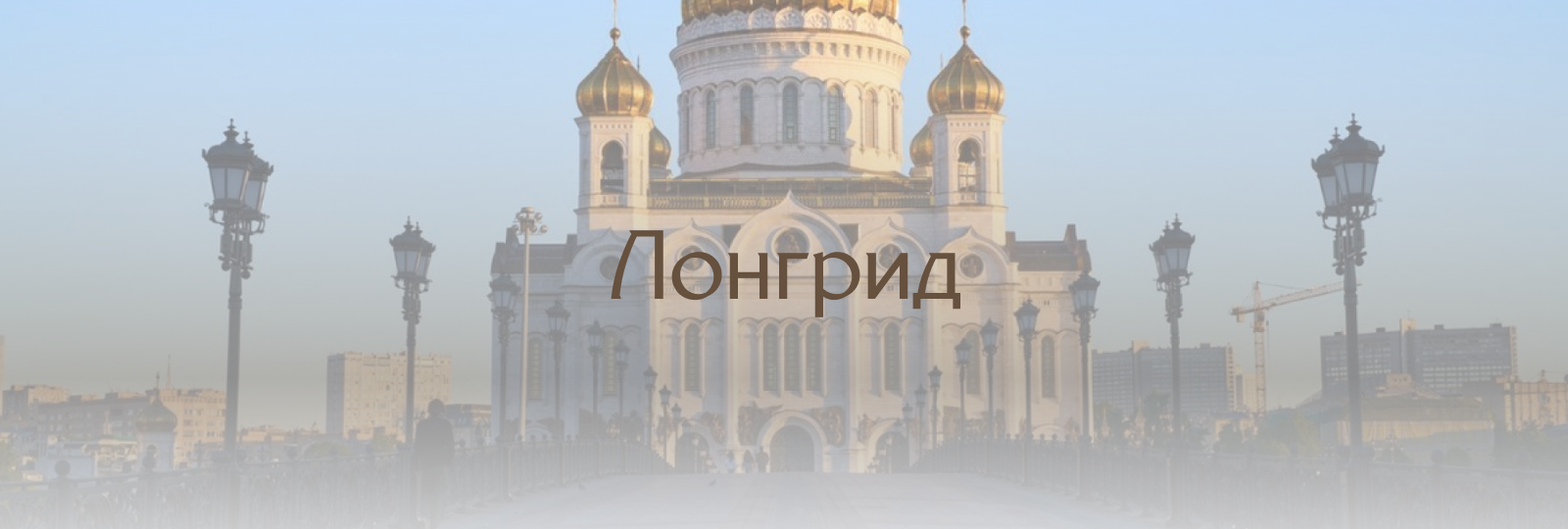 Обыденский№1 — Изображение №12 — Интерфейсы на Dprofile