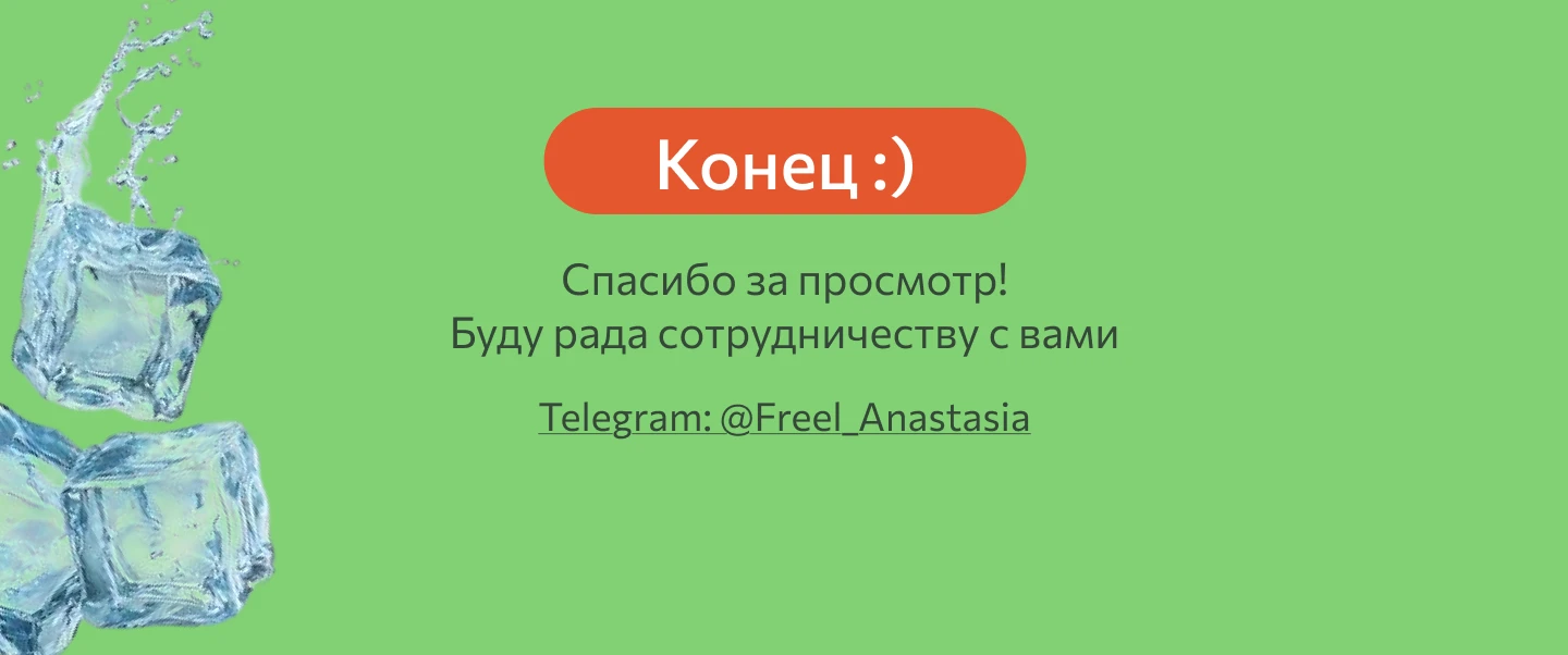 Лендинг для доставки соков — Изображение №5 — Интерфейсы на Dprofile