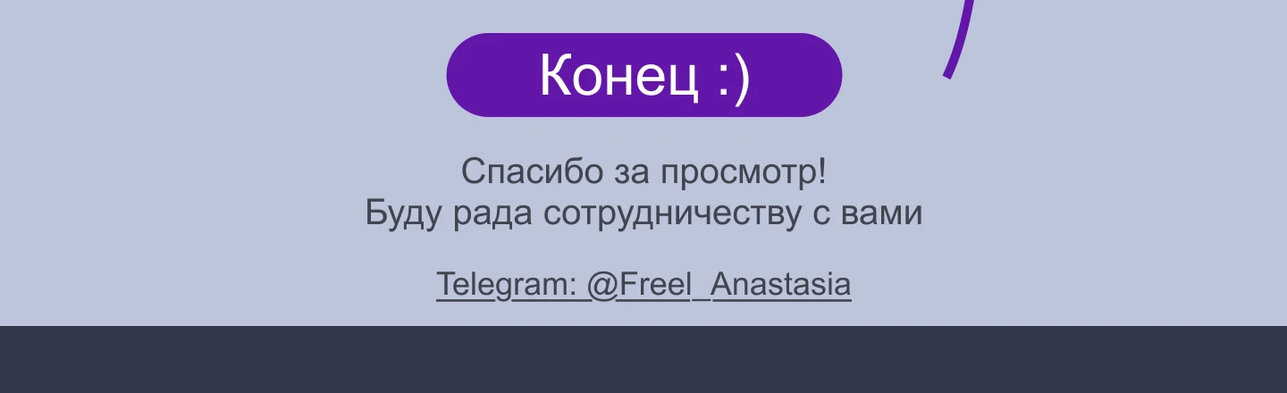 Дизайн email-рассылки для Skypro — Изображение №5 — Интерфейсы на Dprofile