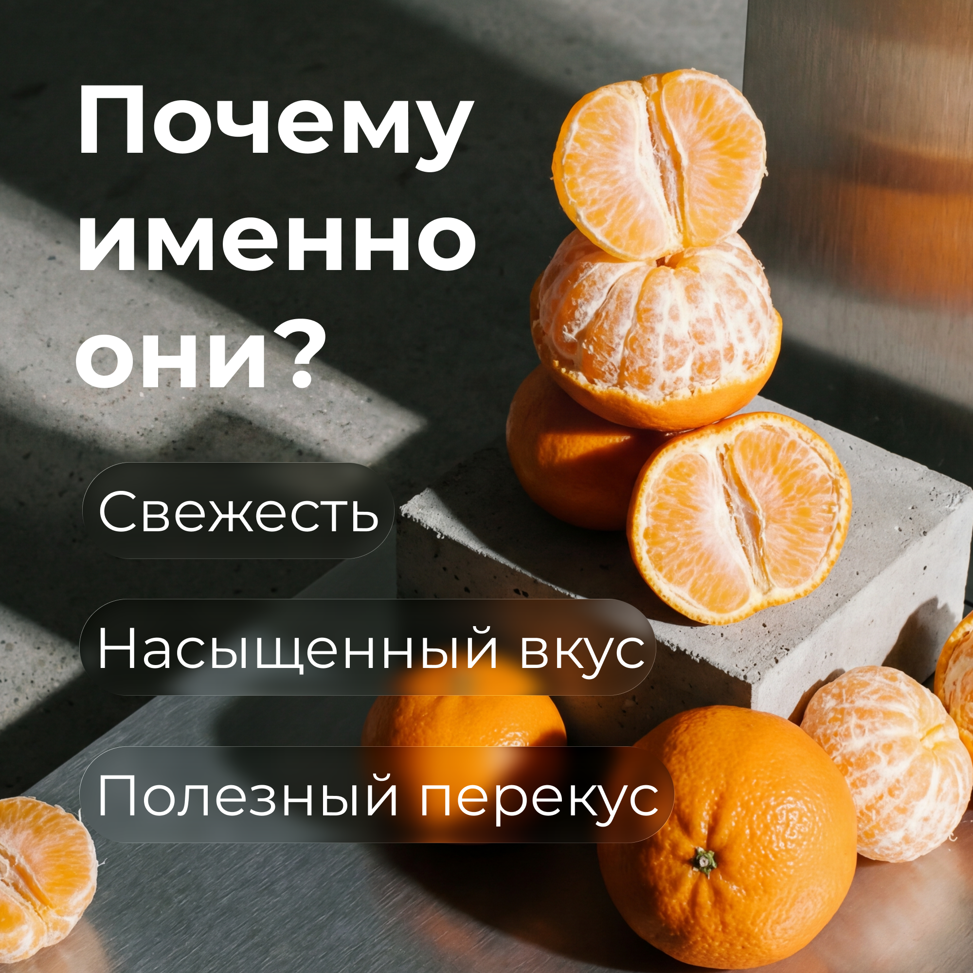 Инфографика цитрусов. — Изображение №6 — Графика на Dprofile