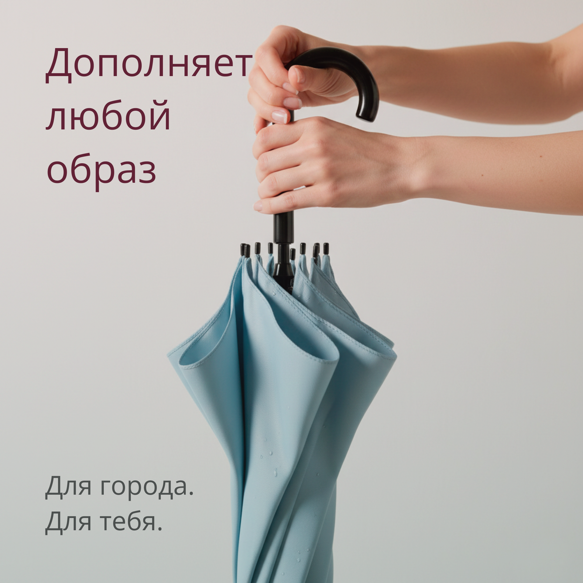 Инфографика для бренда зонтов. — Изображение №3 — Графика на Dprofile