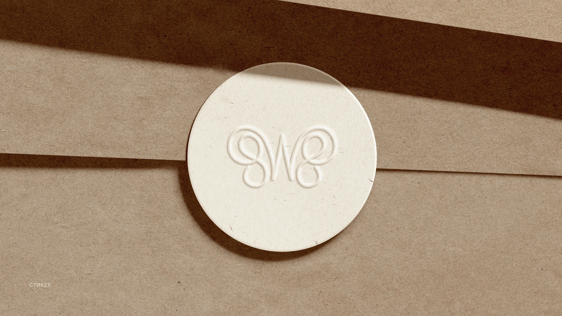 Weekend Stories — Изображение №5 — Брендинг на Dprofile