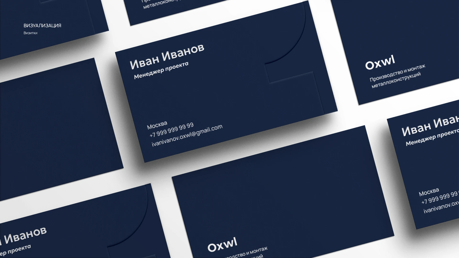 Oxwl — Изображение №9 — Брендинг на Dprofile