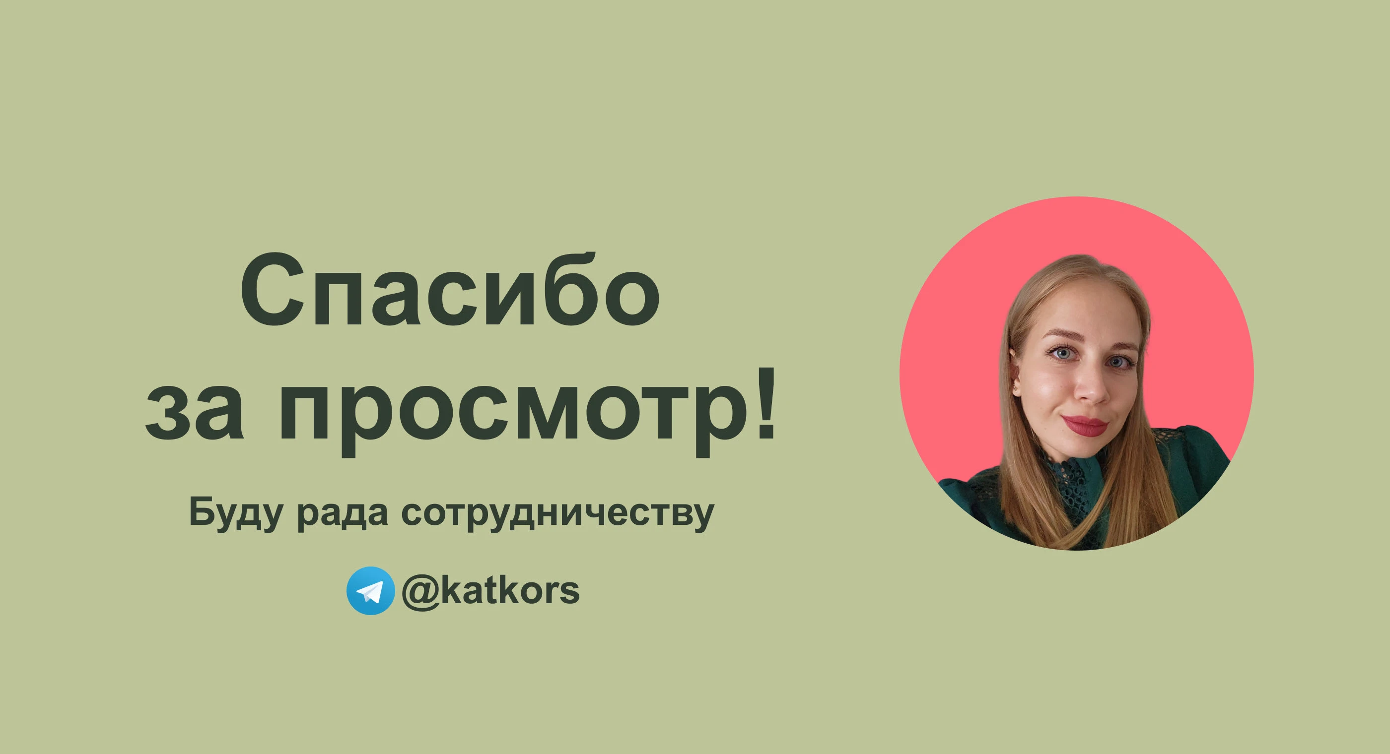 Создание баннеров для цветочной фермы — Изображение №5 — Графика, Маркетинг на Dprofile