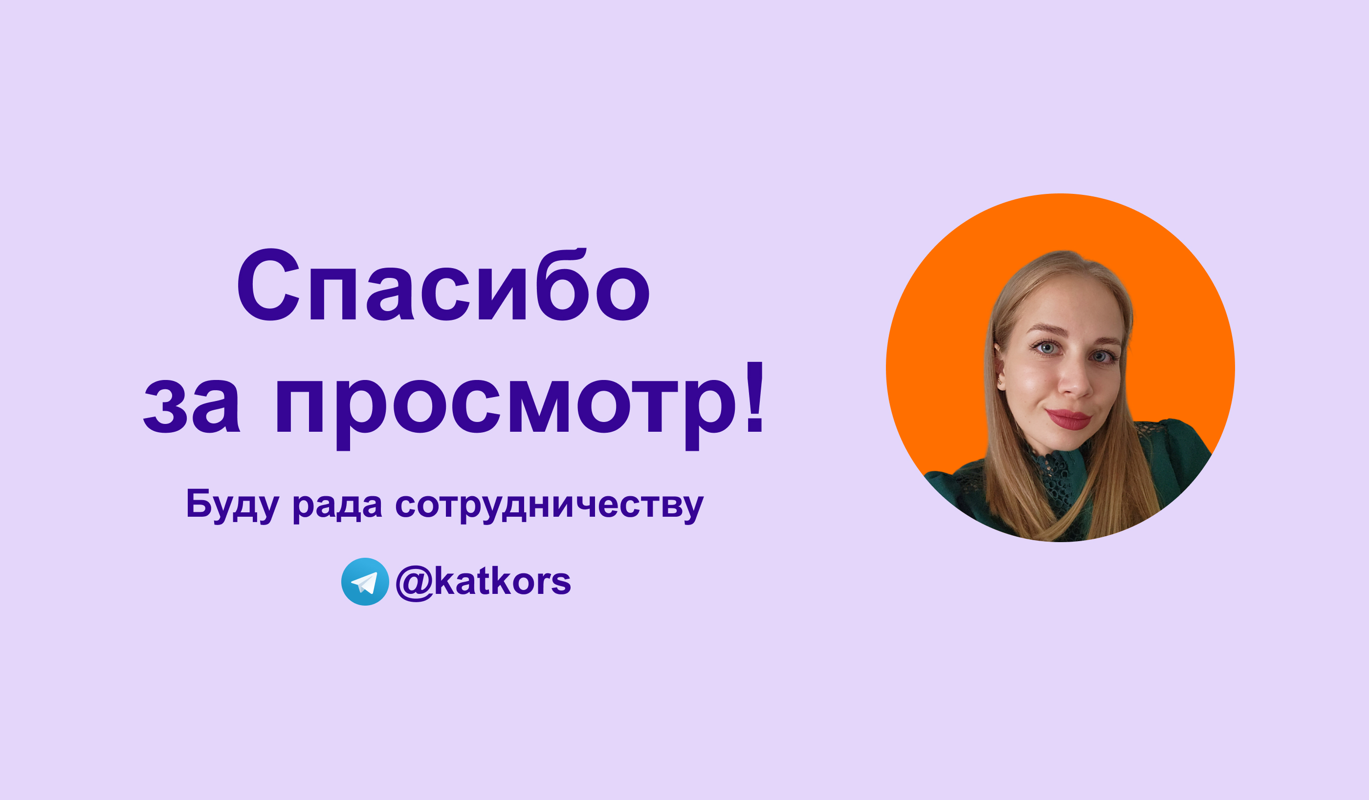 Создание дизайна e-mail рассылки для Skypro — Изображение №7 — Интерфейсы, Графика на Dprofile