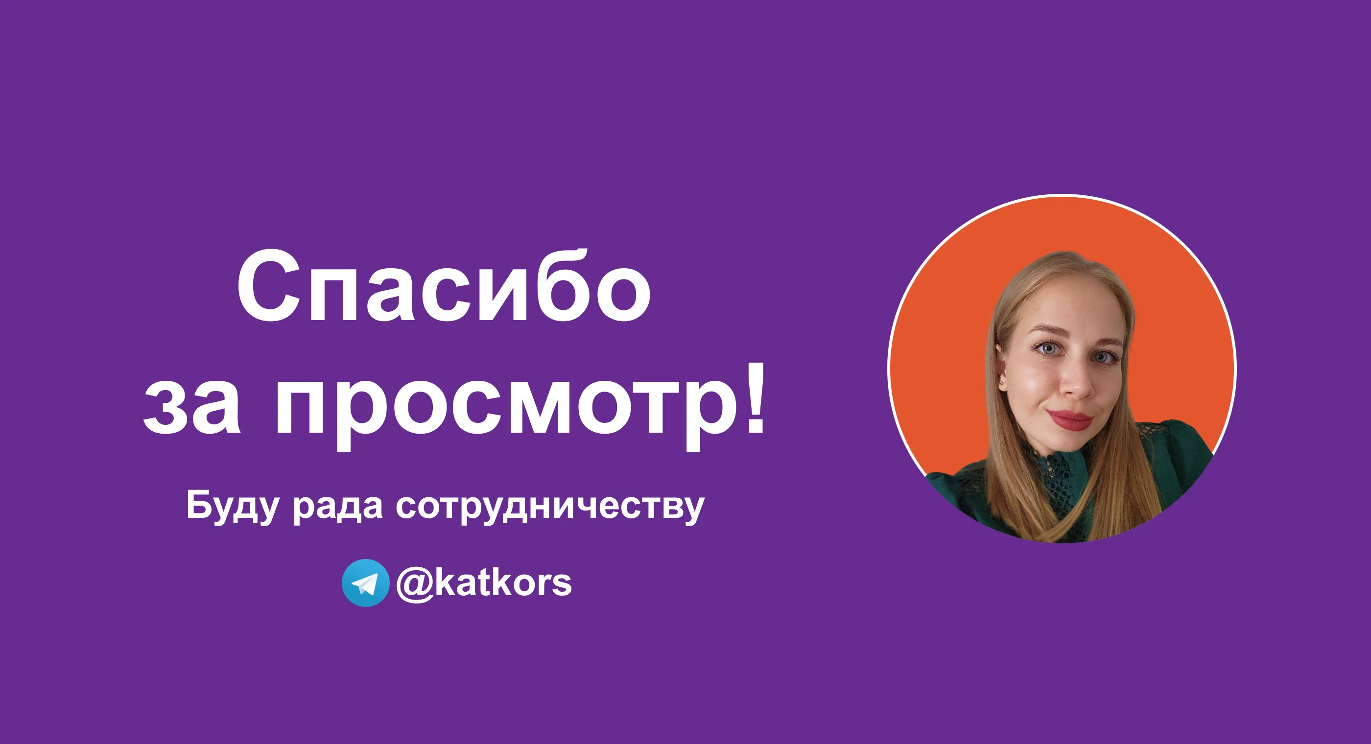 Создание лендинга для FruitEco — Изображение №5 — Интерфейсы, Графика на Dprofile