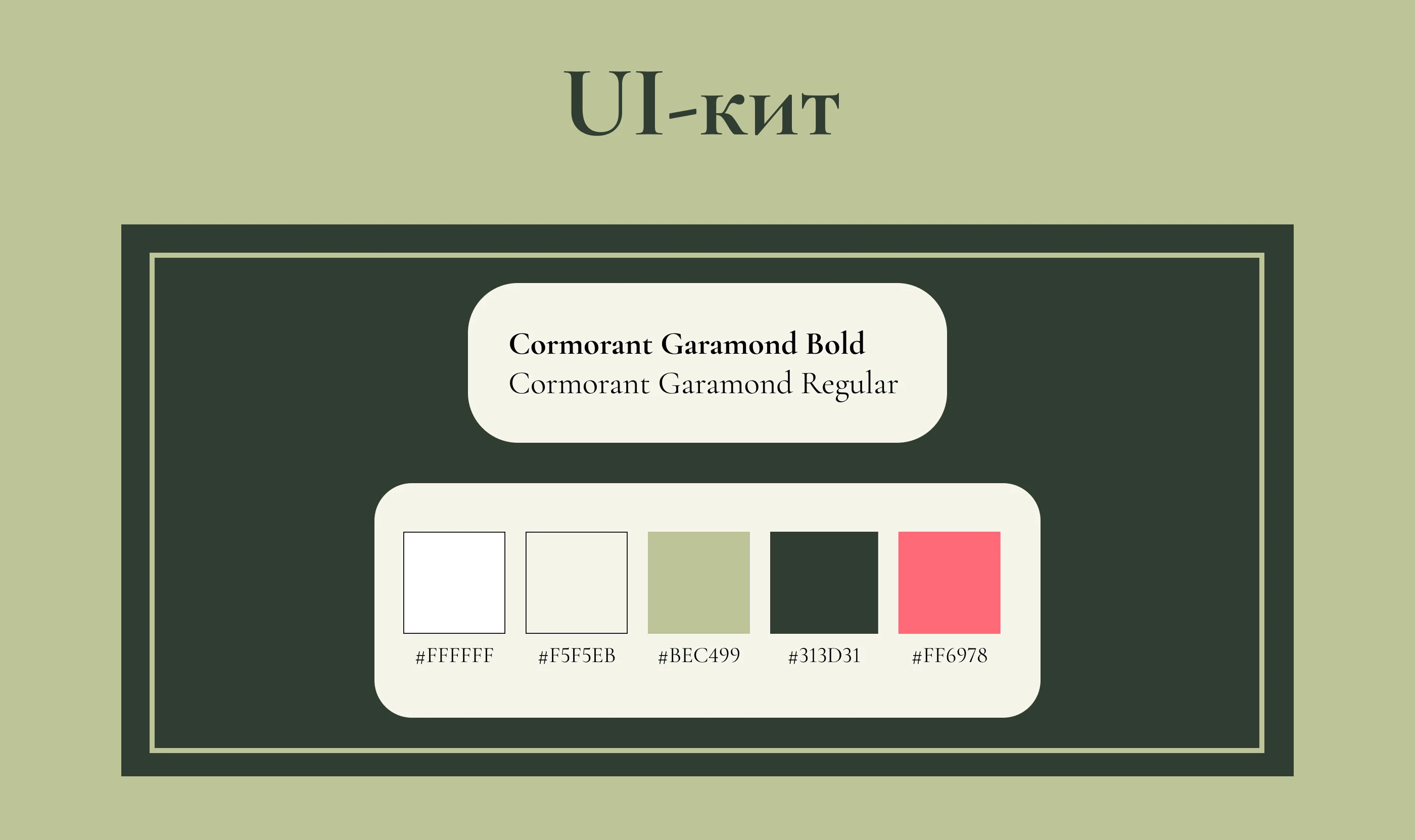 Создание баннеров для цветочной фермы — Изображение №4 — Графика, Маркетинг на Dprofile