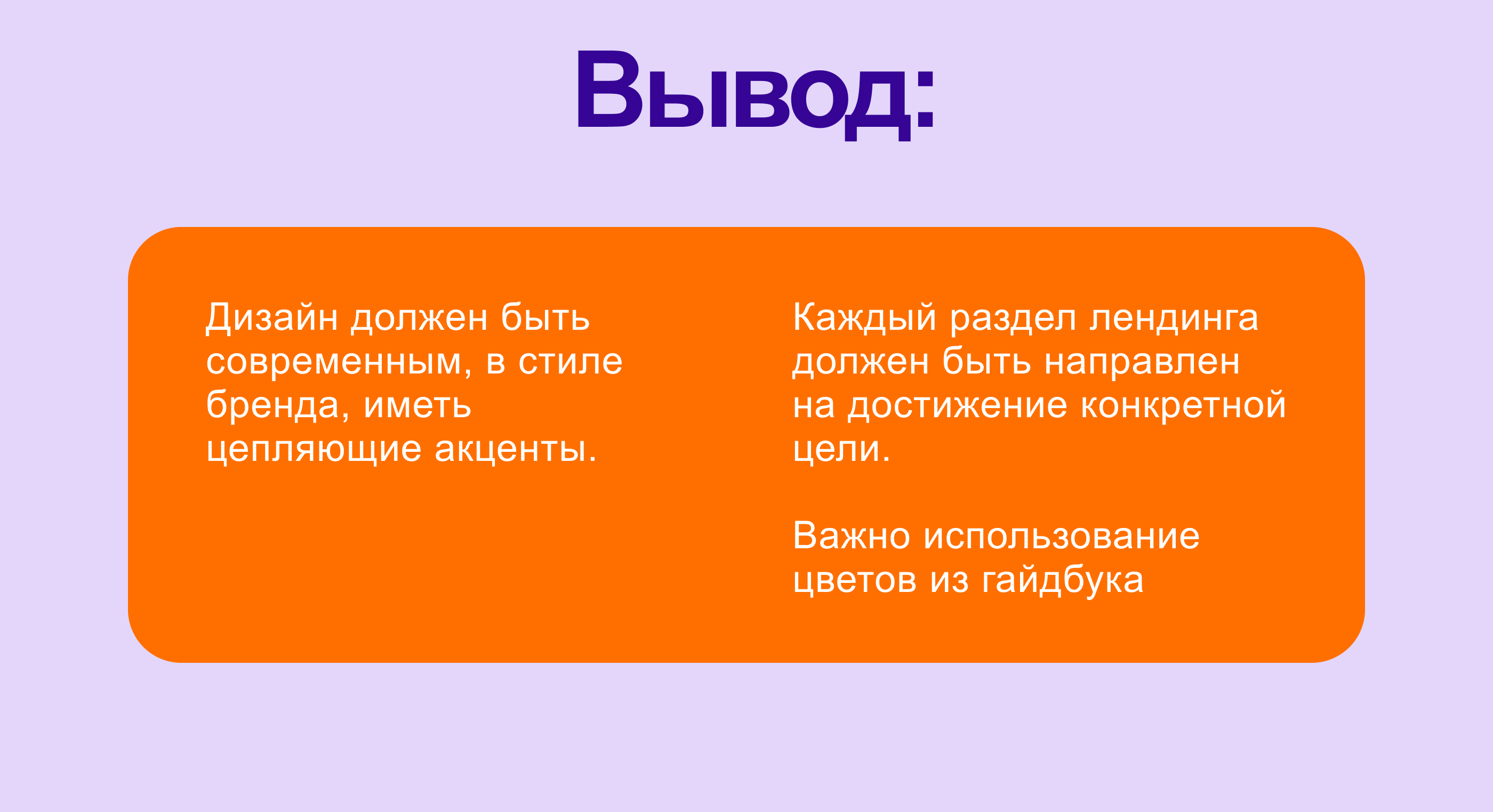 Создание дизайна e-mail рассылки для Skypro — Изображение №4 — Интерфейсы, Графика на Dprofile