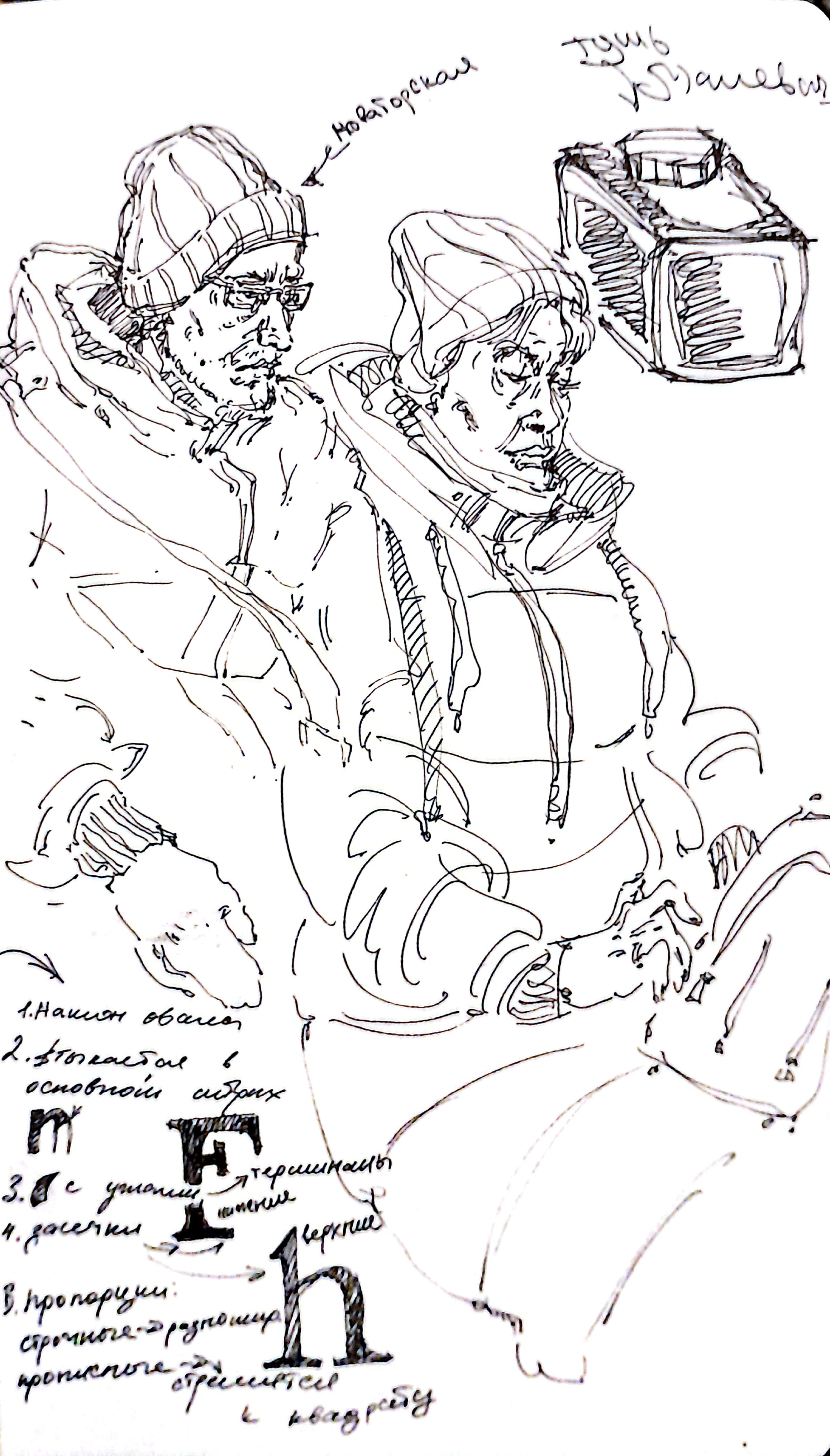 Обои-мурал "Пассажиры". Концепт. — Изображение №10 — Иллюстрация, Графика на Dprofile