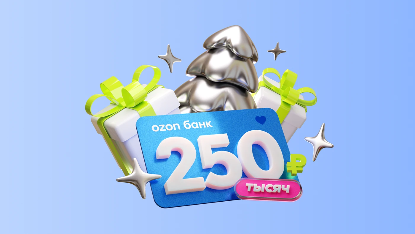 Ozon Travel — Digital Key Visual Campaign — Изображение №3 — Иллюстрация, Маркетинг на Dprofile