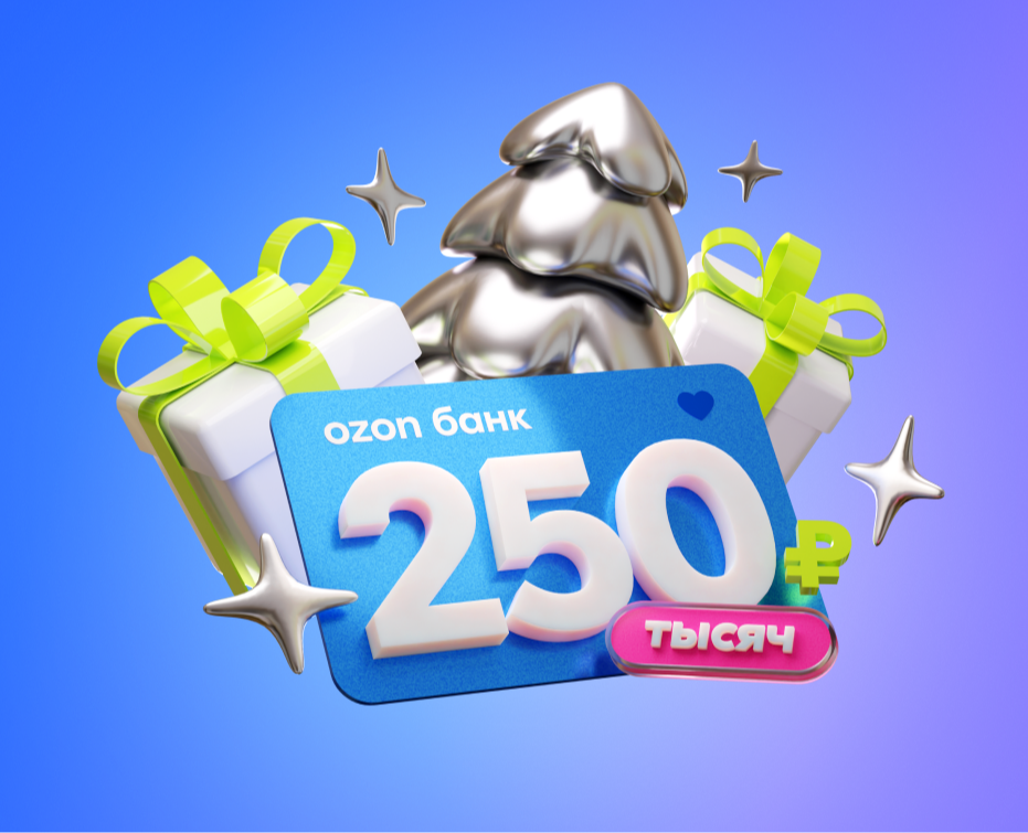 Ozon Travel — Digital Key Visual Campaign — Иллюстрация, Маркетинг на Dprofile