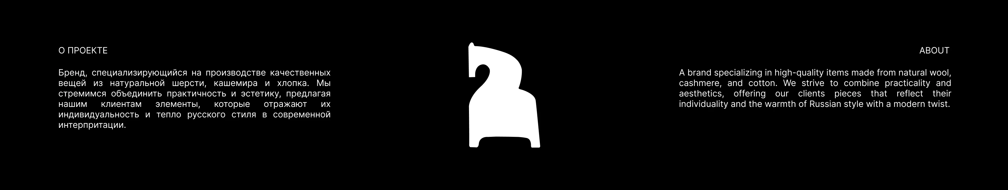 РУССКИЕ НИТИ | фирменный стиль — Изображение №1 — Брендинг, Графика на Dprofile