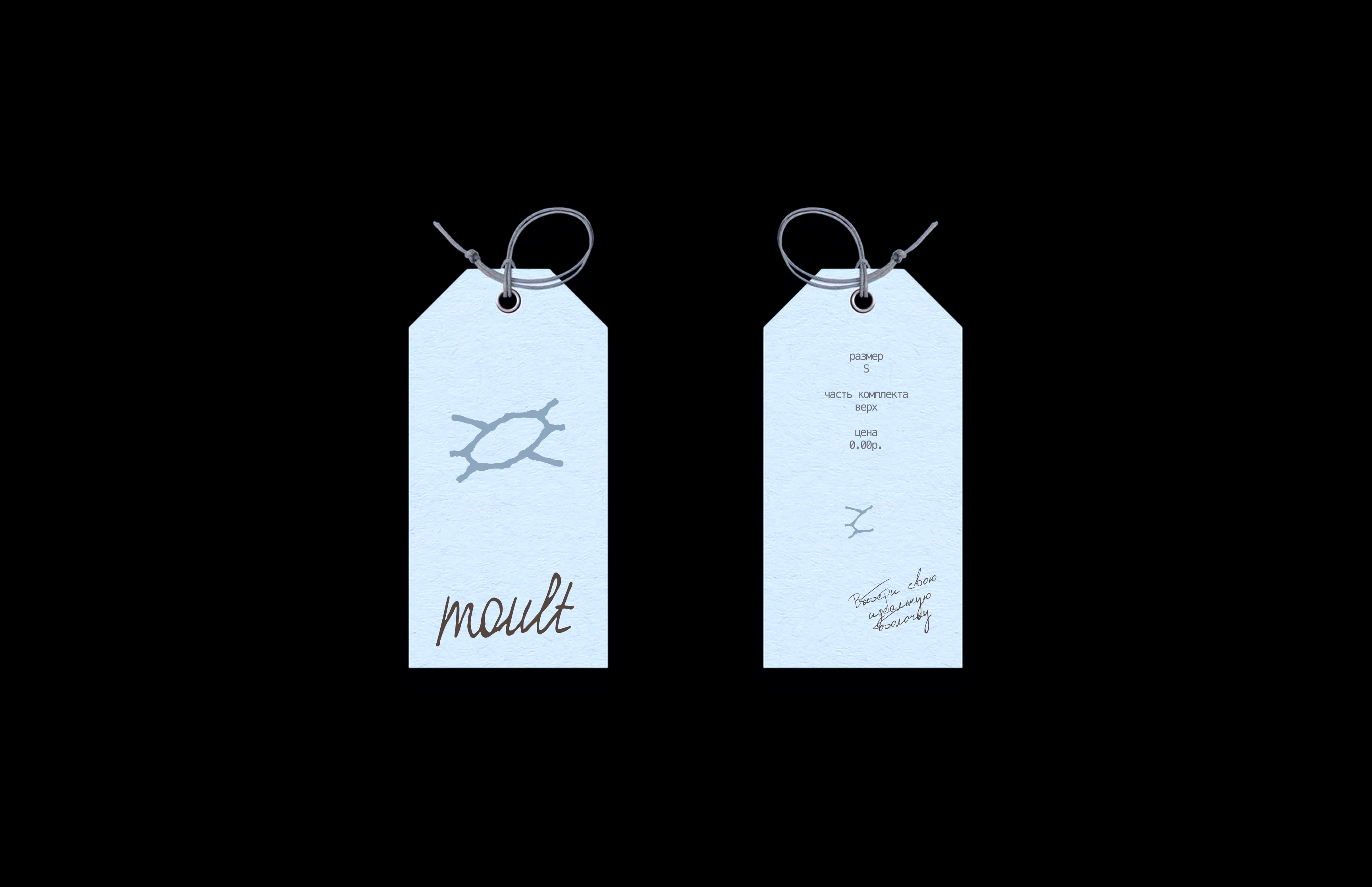 moult | фирменный стиль — Изображение №11 — Брендинг, Графика на Dprofile