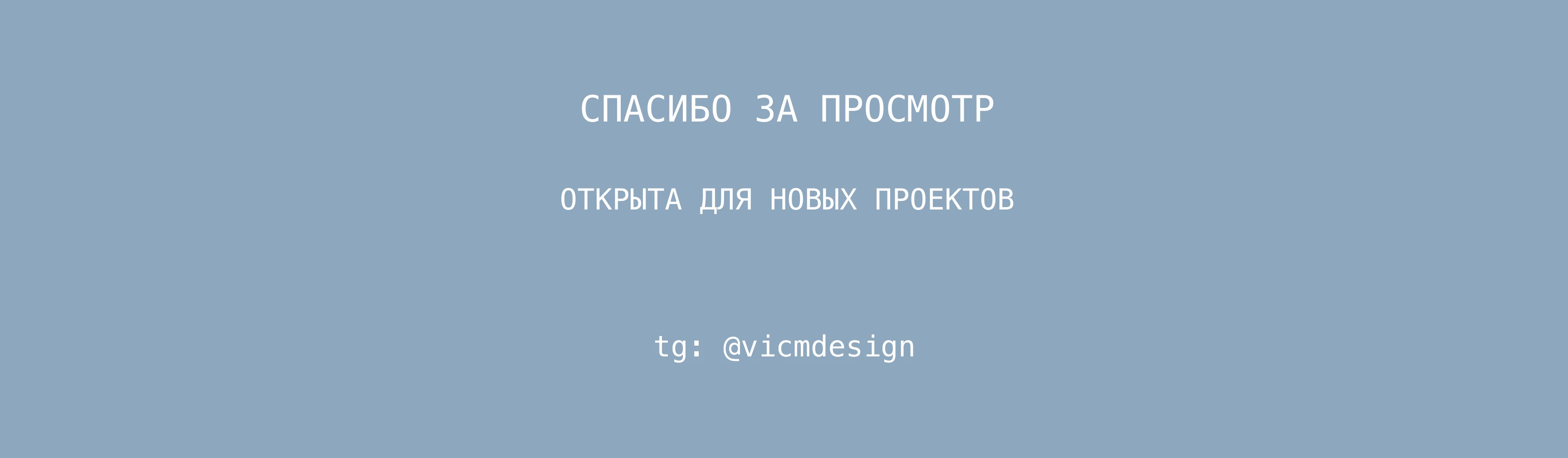 moult | фирменный стиль — Изображение №13 — Брендинг, Графика на Dprofile