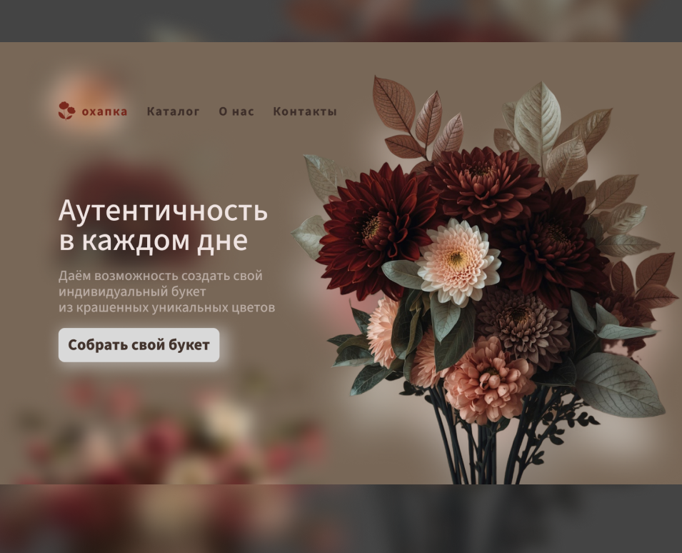 Веб-страницы + Карточка товара. По Юдаев Школа. на Dprofile