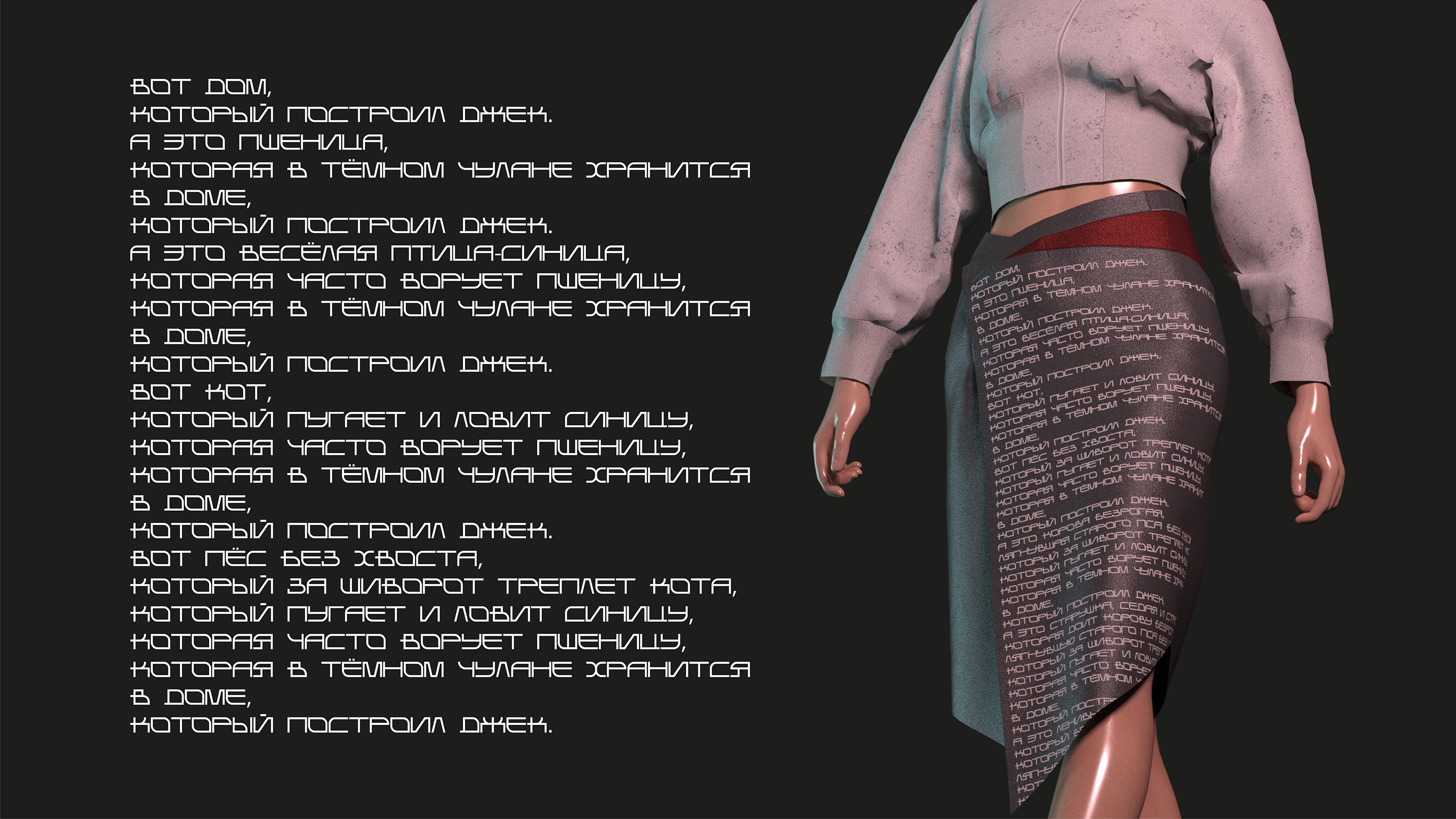 Шрифт OWNSCORP — Изображение №7 — Брендинг, Графика на Dprofile
