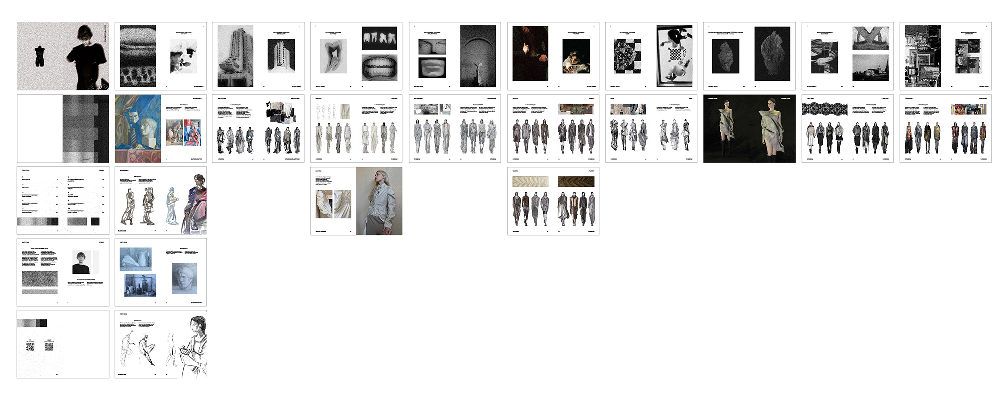 Портфолио 2026 — Изображение №4 — Брендинг на Dprofile