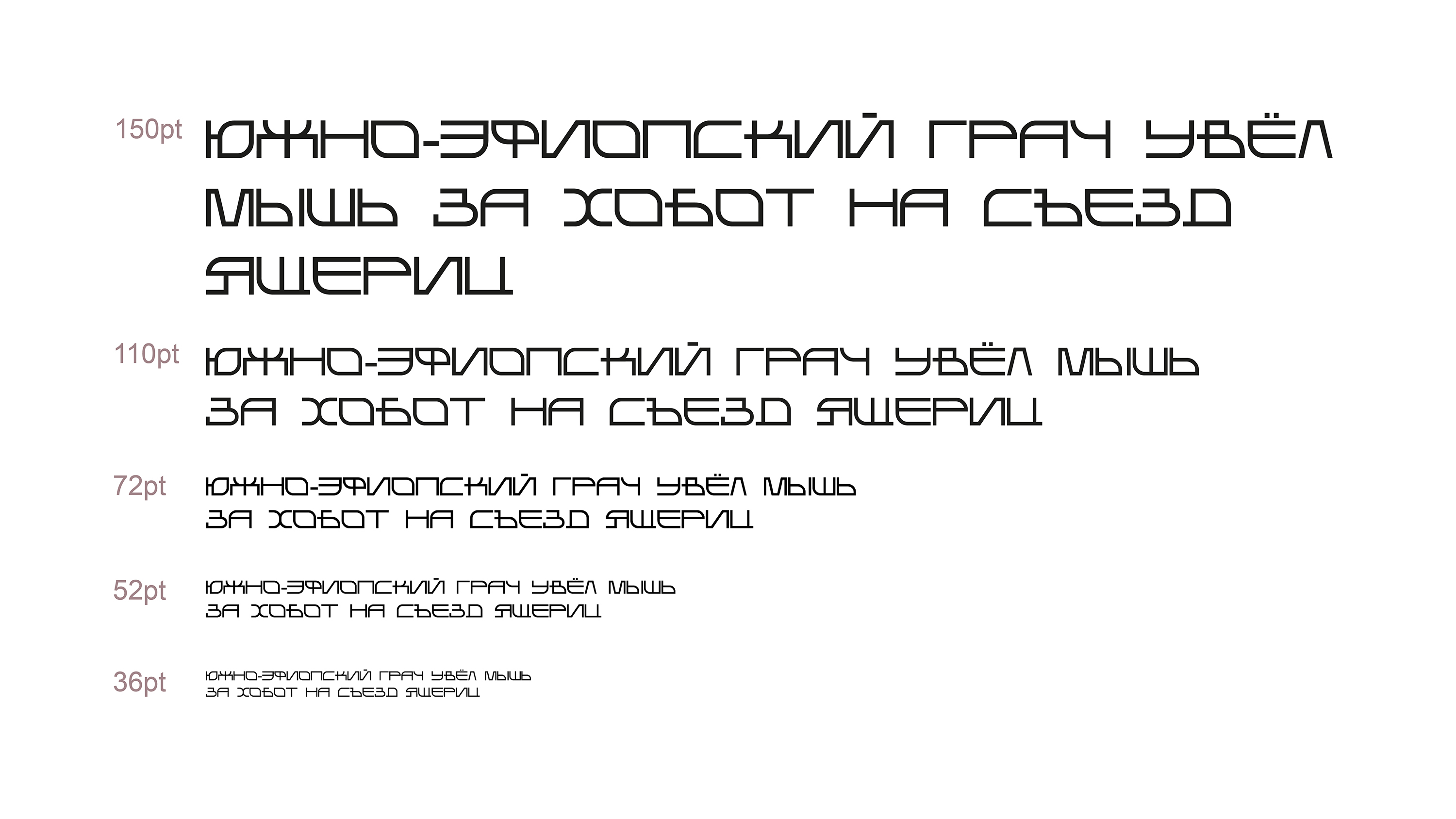 Шрифт OWNSCORP — Изображение №3 — Брендинг, Графика на Dprofile