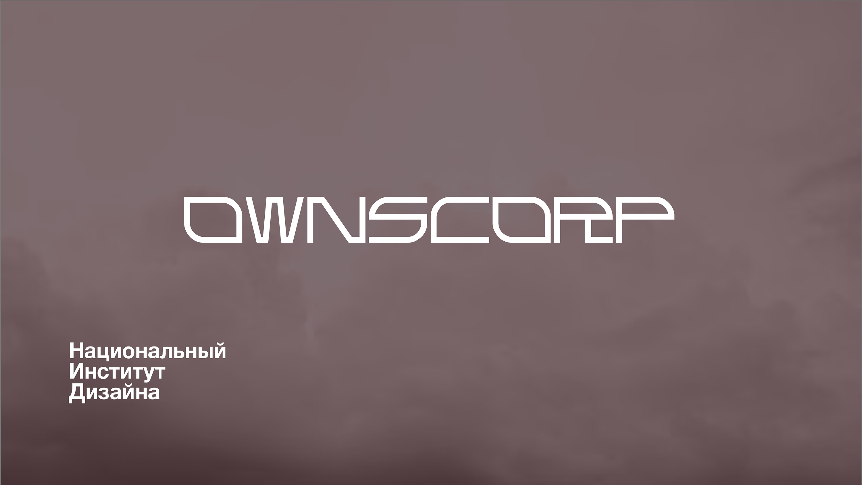 Шрифт OWNSCORP — Изображение №1 — Брендинг, Графика на Dprofile