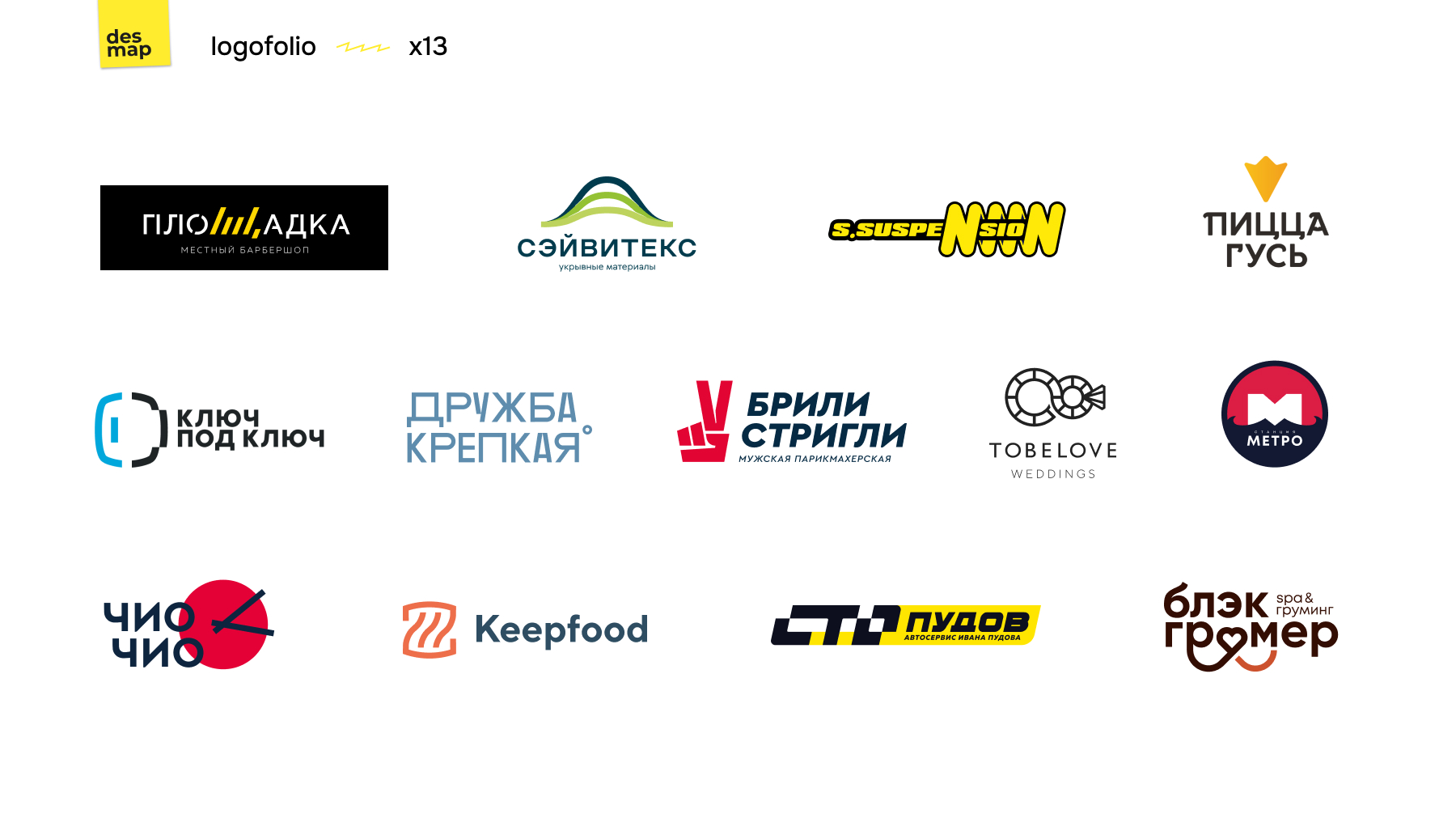 Logofolio — Изображение №1 — Брендинг на Dprofile