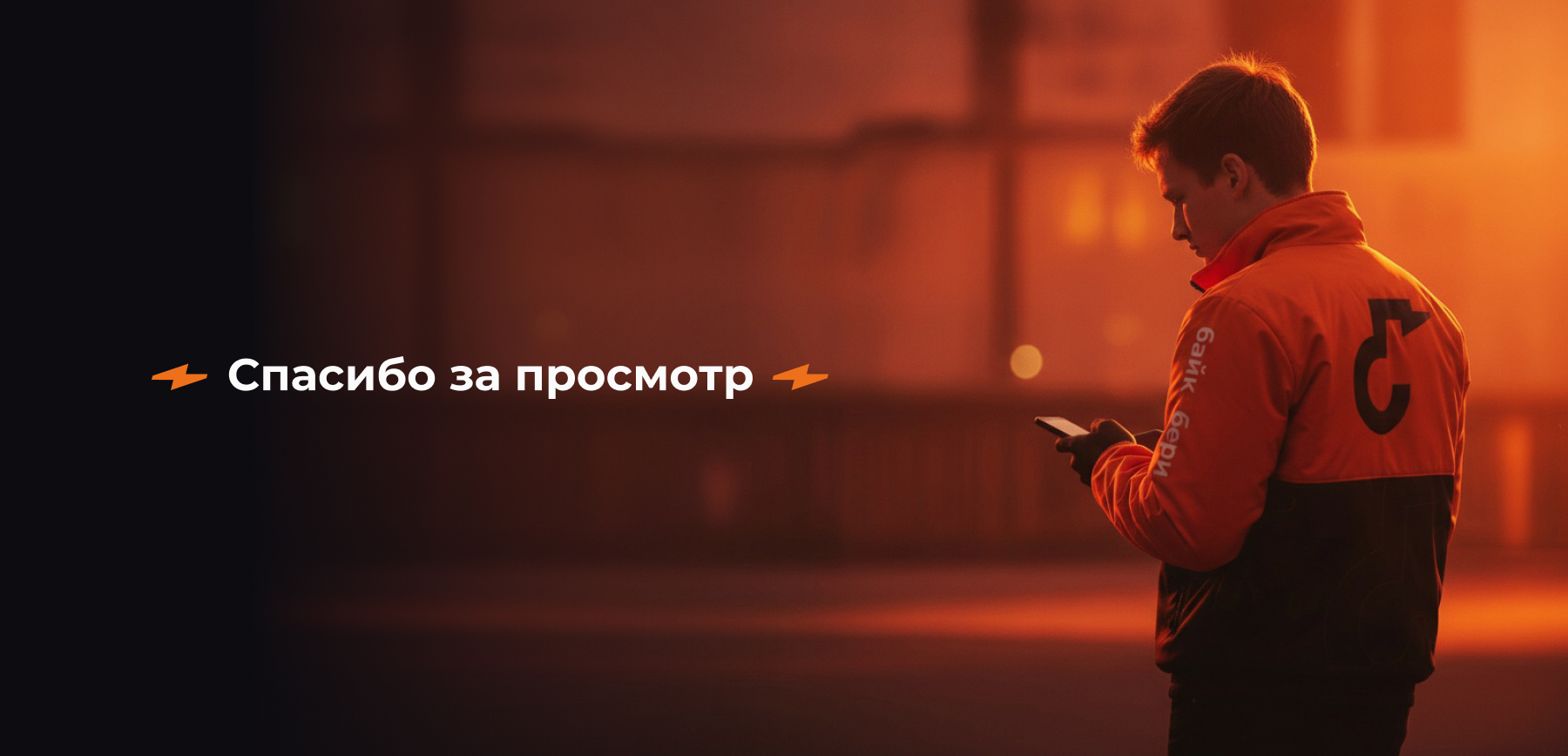 «Байк бери» | Айдентика — Изображение №10 — Брендинг на Dprofile