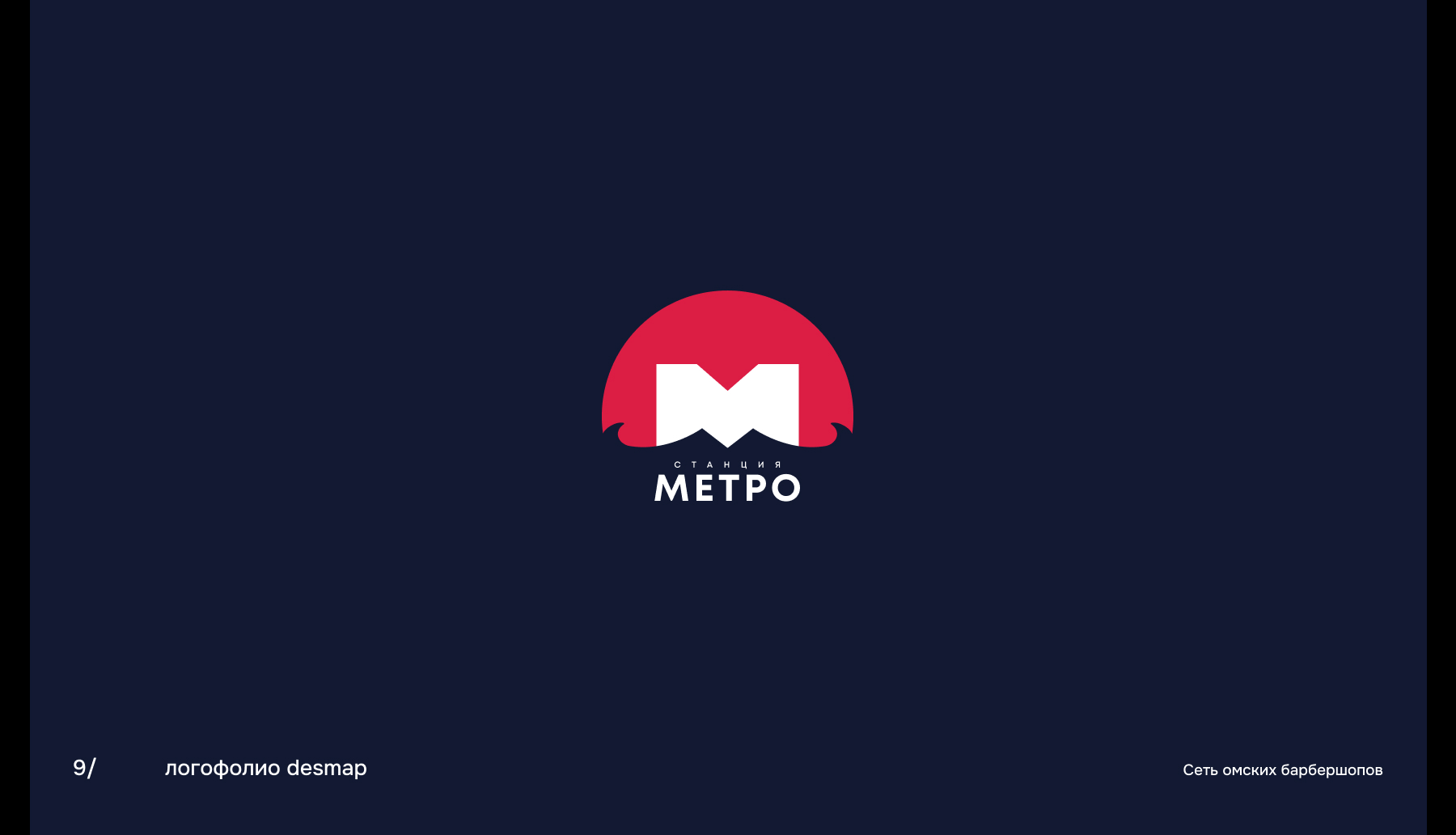 Logofolio — Изображение №10 — Брендинг на Dprofile