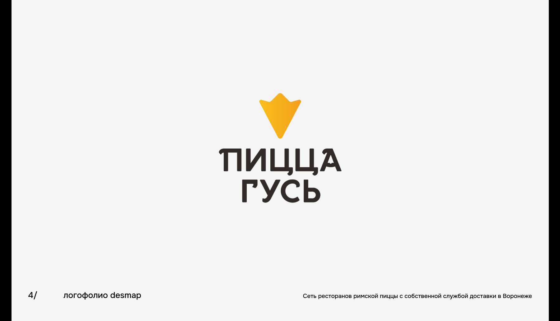 Logofolio — Изображение №5 — Брендинг на Dprofile