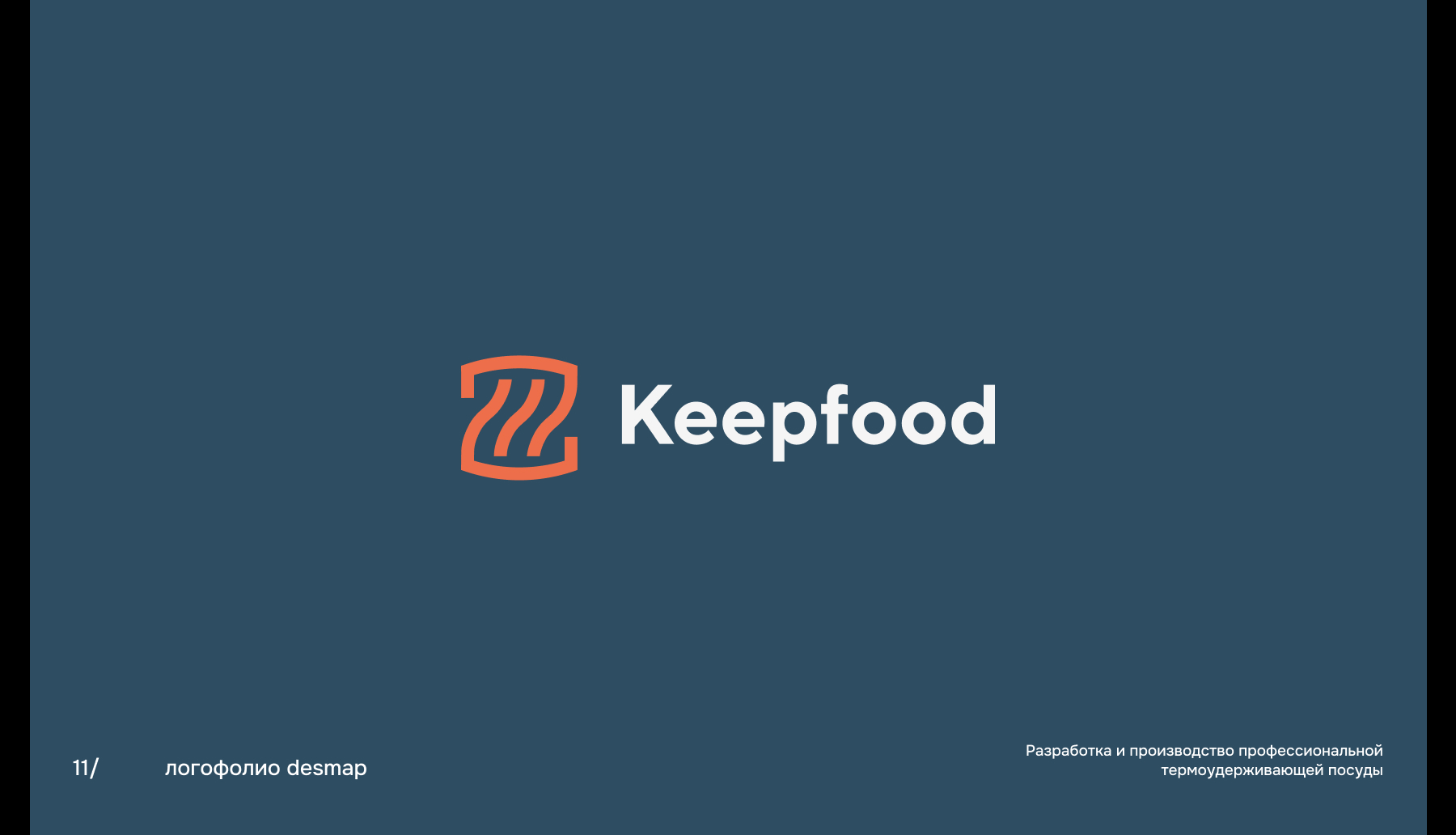 Logofolio — Изображение №12 — Брендинг на Dprofile