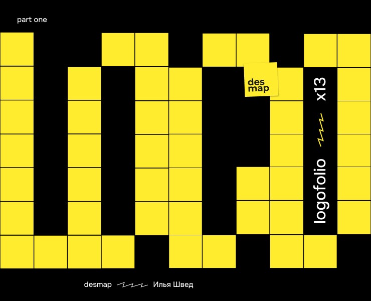 Logofolio на Dprofile