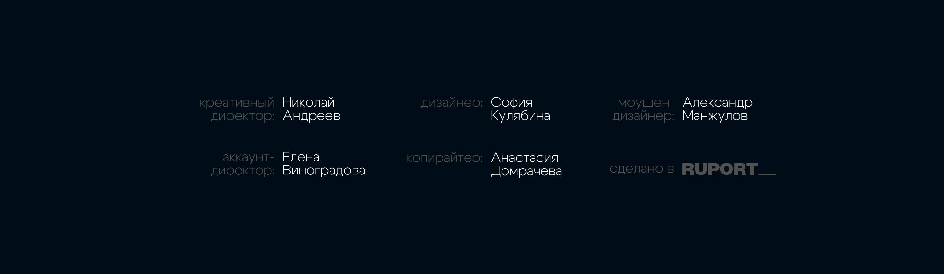 Календарь «Петровакс» — Изображение №7 — Графика на Dprofile