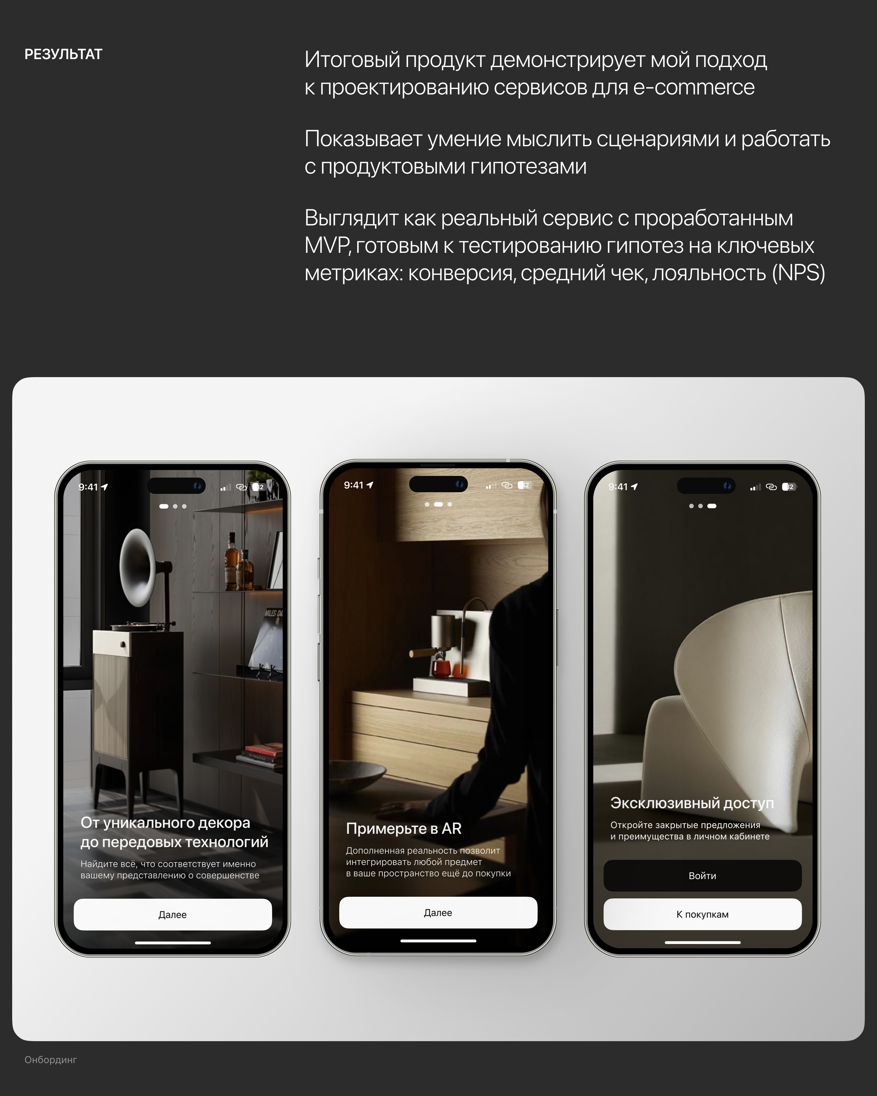 Premium E-commerce | Мобильное приложение — Изображение №8 — Интерфейсы на Dprofile