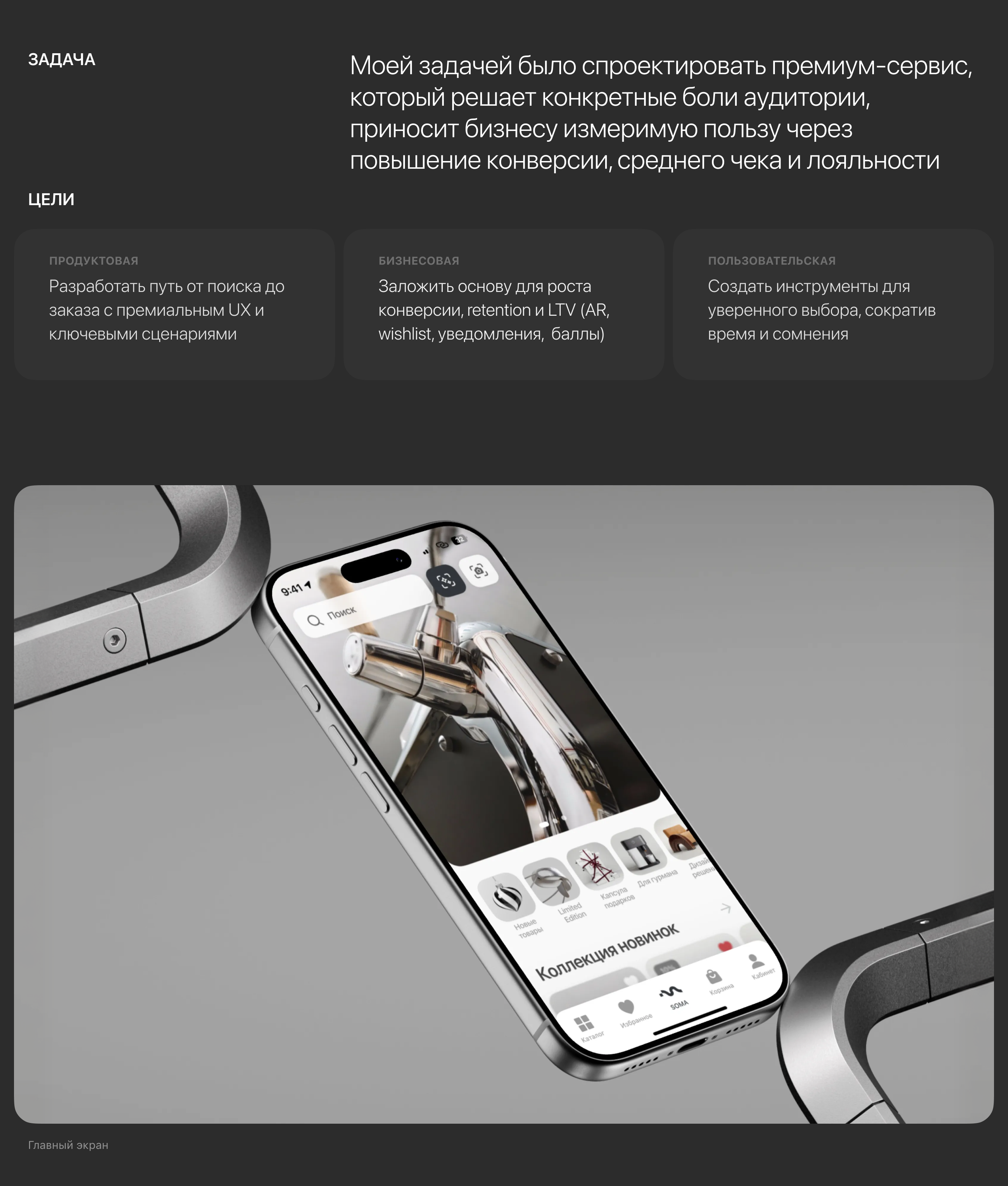 Premium E-commerce | Мобильное приложение — Изображение №3 — Интерфейсы на Dprofile