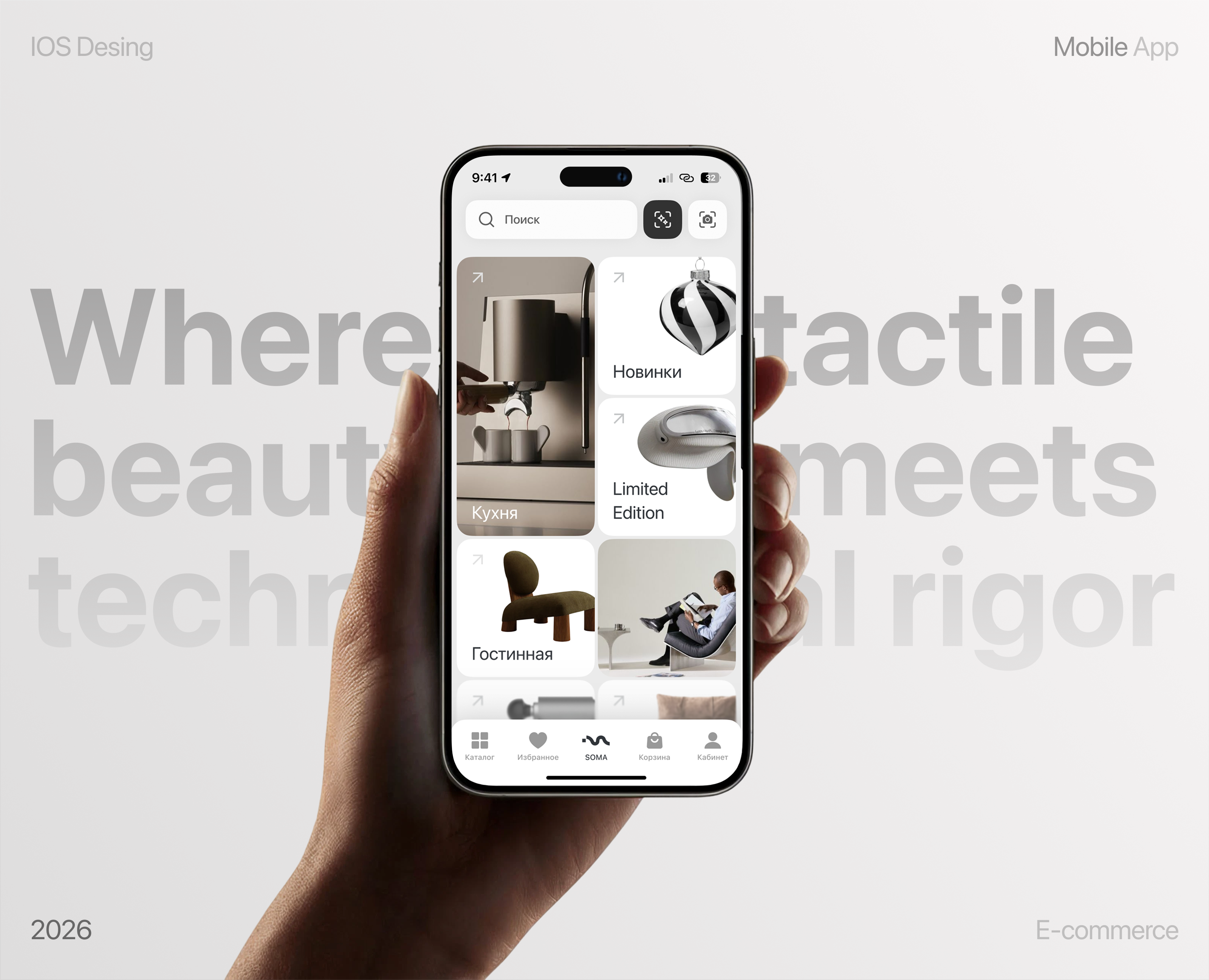 Premium E-commerce | Мобильное приложение — Интерфейсы на Dprofile