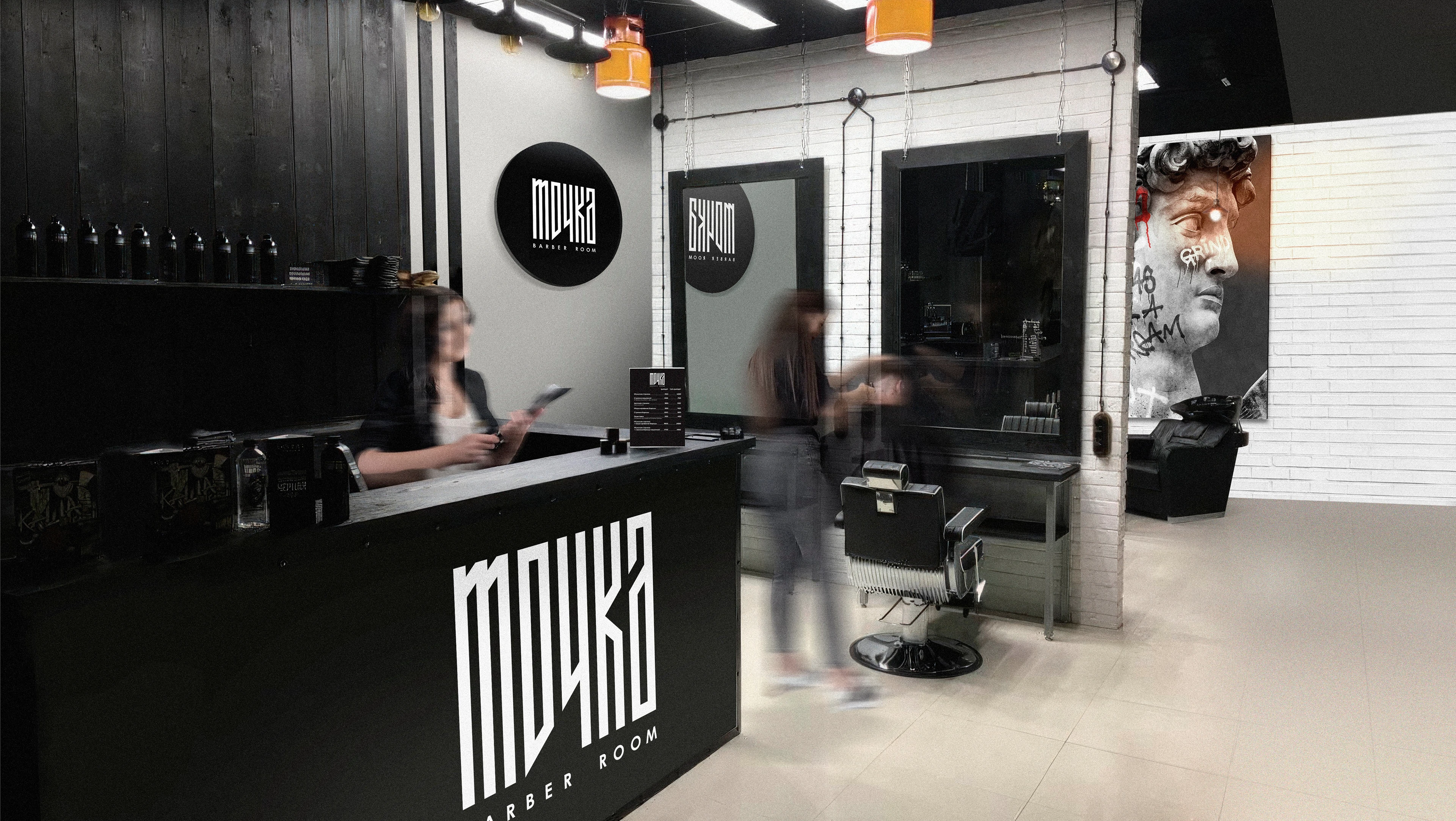 Logo Design | Barber Room . tochka — Изображение №8 — Брендинг на Dprofile